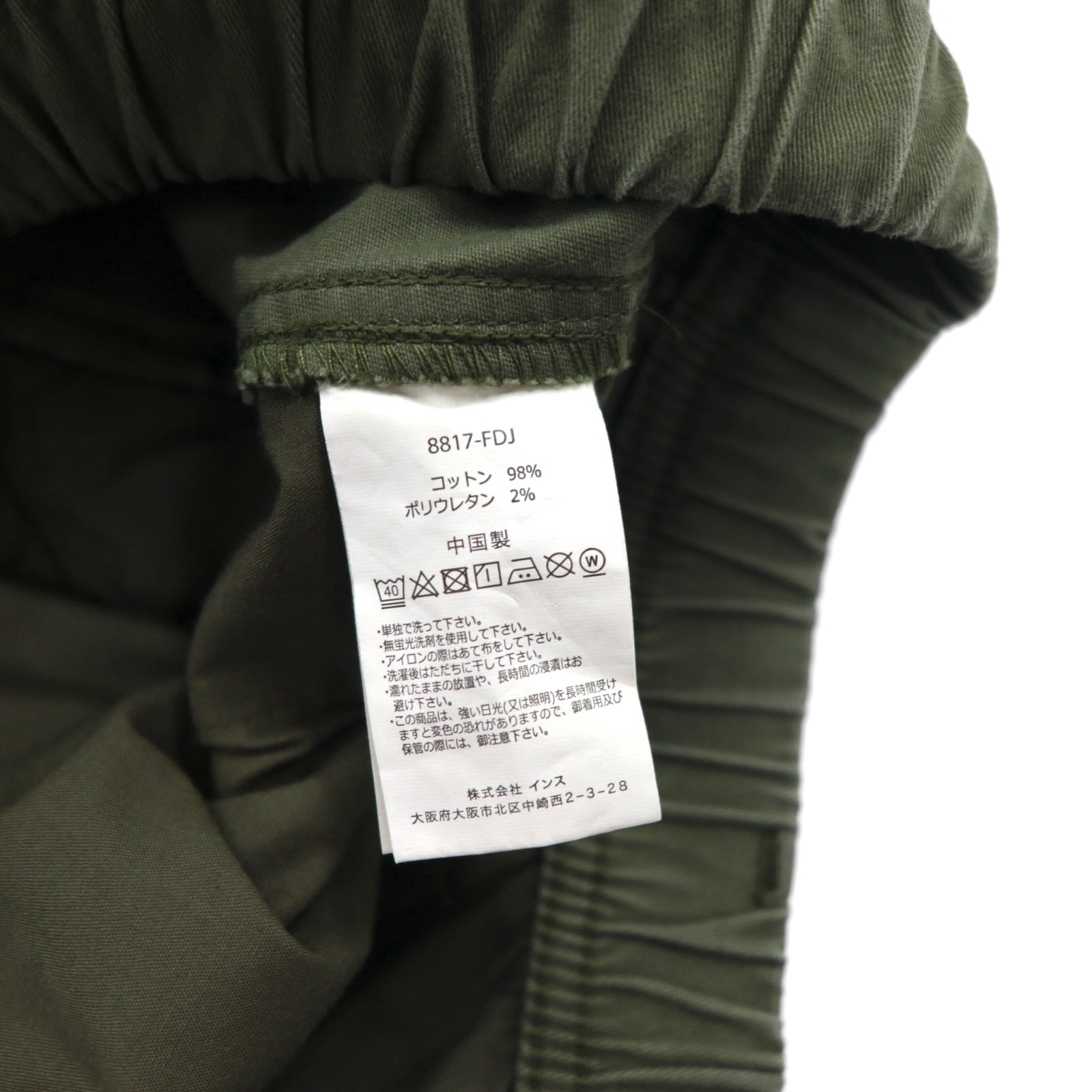 GRAMICCI Nuovi Pantaloni Stretti Just Cut M Cachi Cotone NEW NARROW PANTS JUST CUT 8817-FDJ