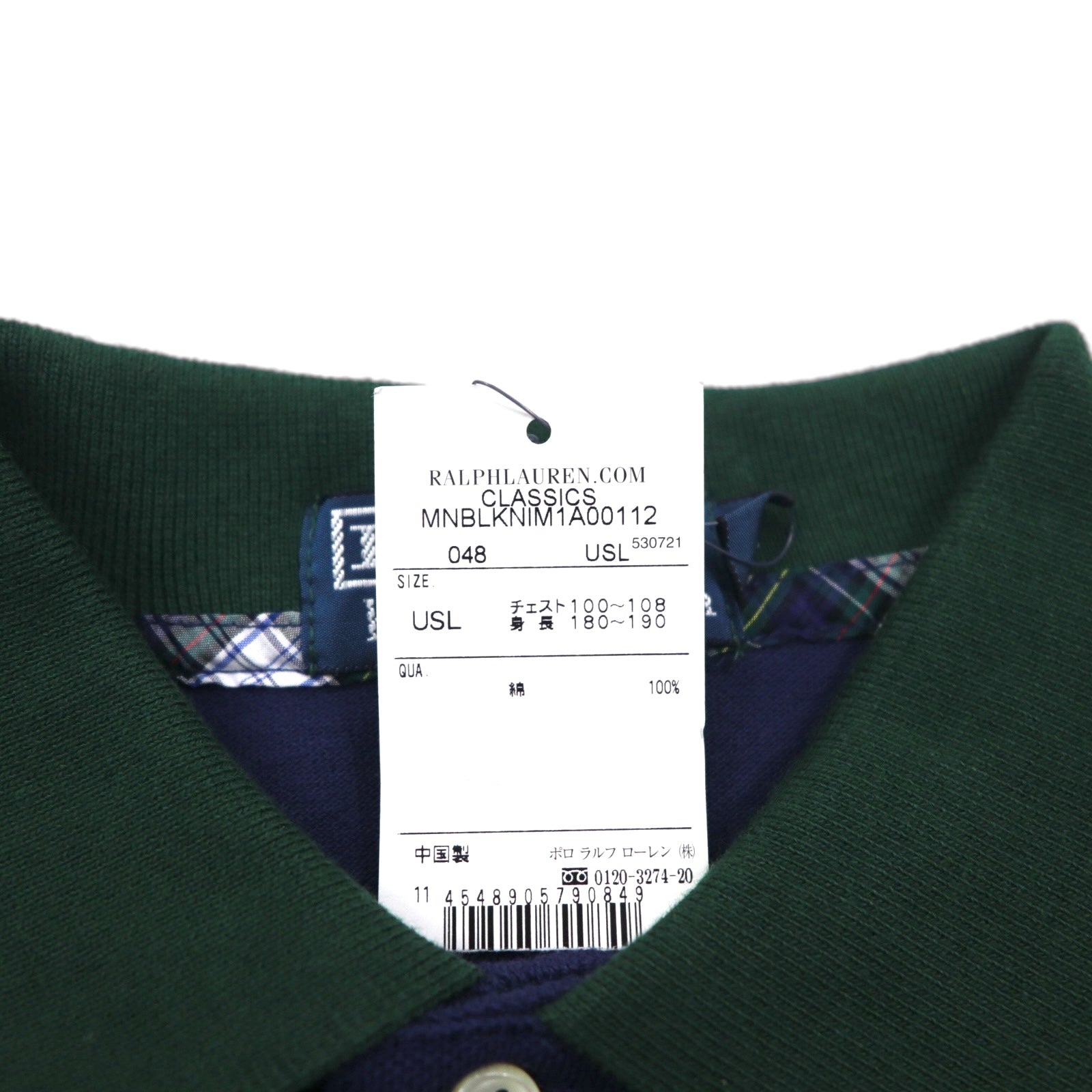 Polo Ralph Lauren Anni '90 Polo con Ricamo Big Pony L Blu Navy Cotone Piqué CUSTOM FIT CLASSICS Nuovo con etichette