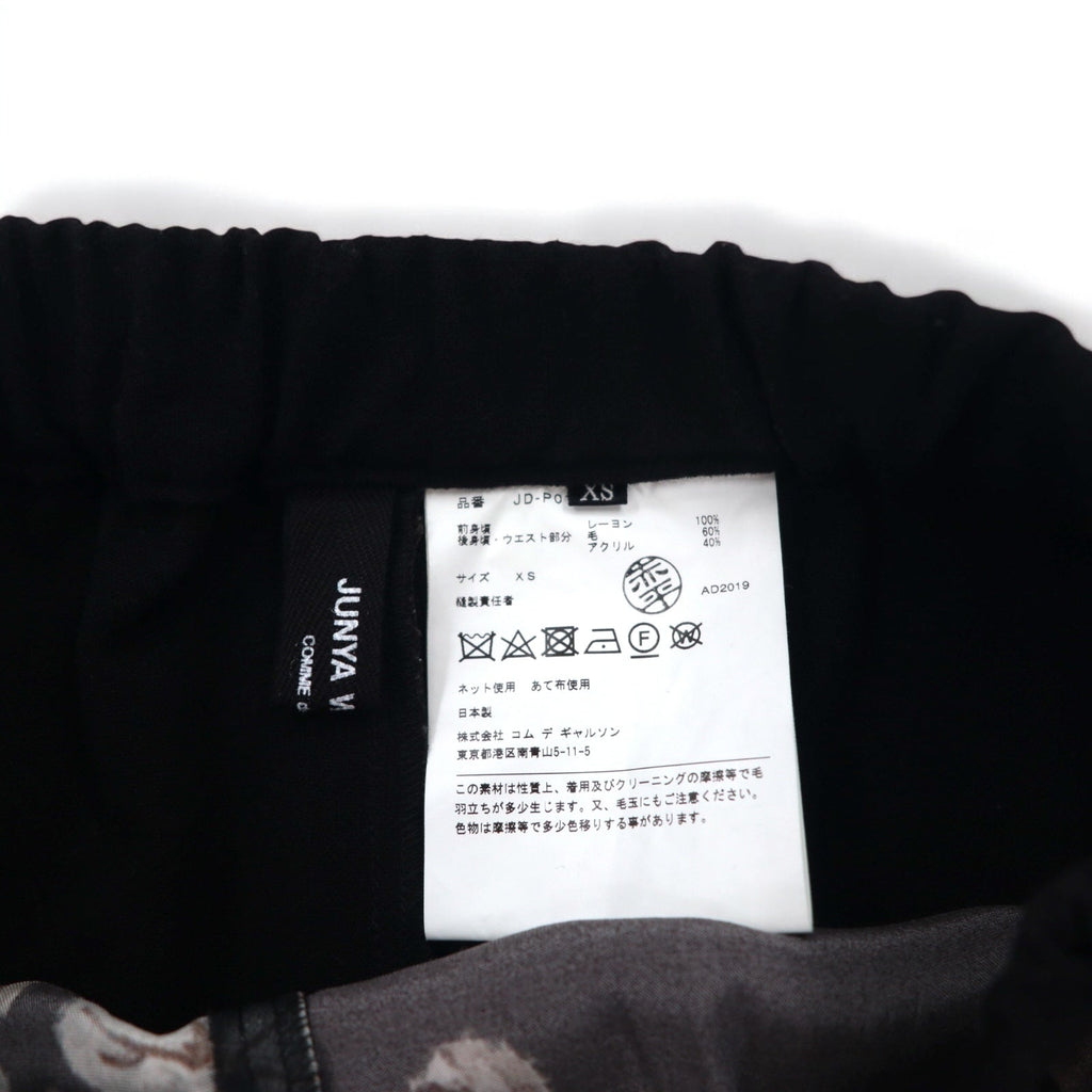 JUNYA WATANABE COMME des GARCONS Pantaloni ampi easy fit con inserti XS Nero Ryon Lana Fantasia floreale JD-P011 Made in Japan