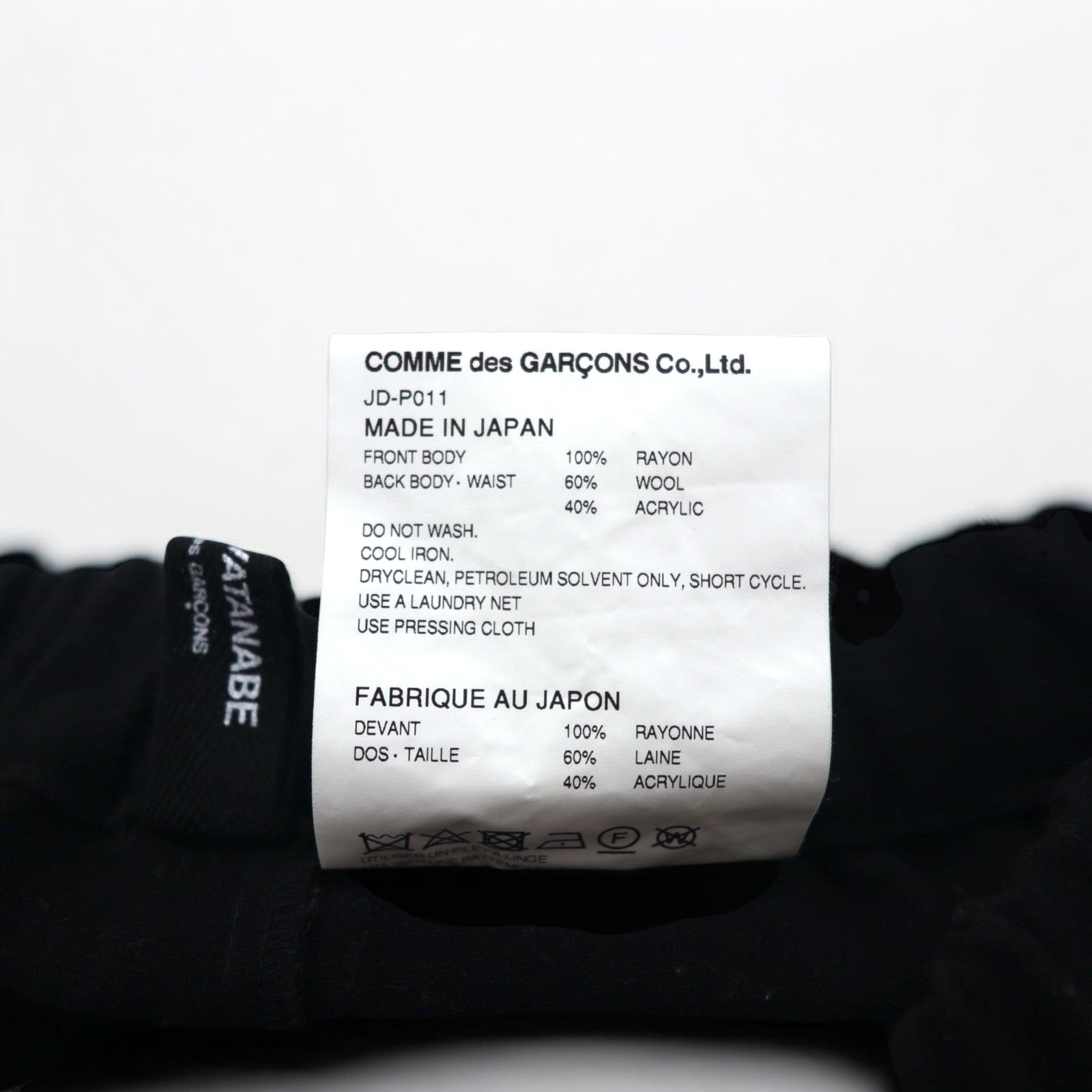 JUNYA WATANABE COMME des GARCONS Pantaloni ampi easy fit con inserti XS Nero Ryon Lana Fantasia floreale JD-P011 Made in Japan