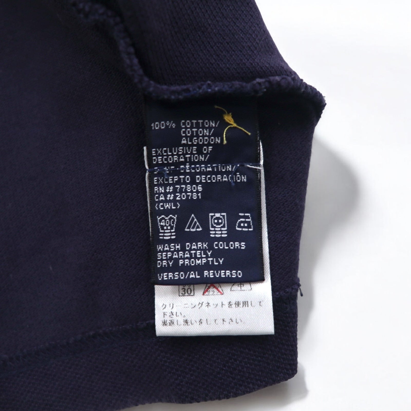 TOMMY HILFIGER Polo rugby taglia L, giallo navy a righe, cotone