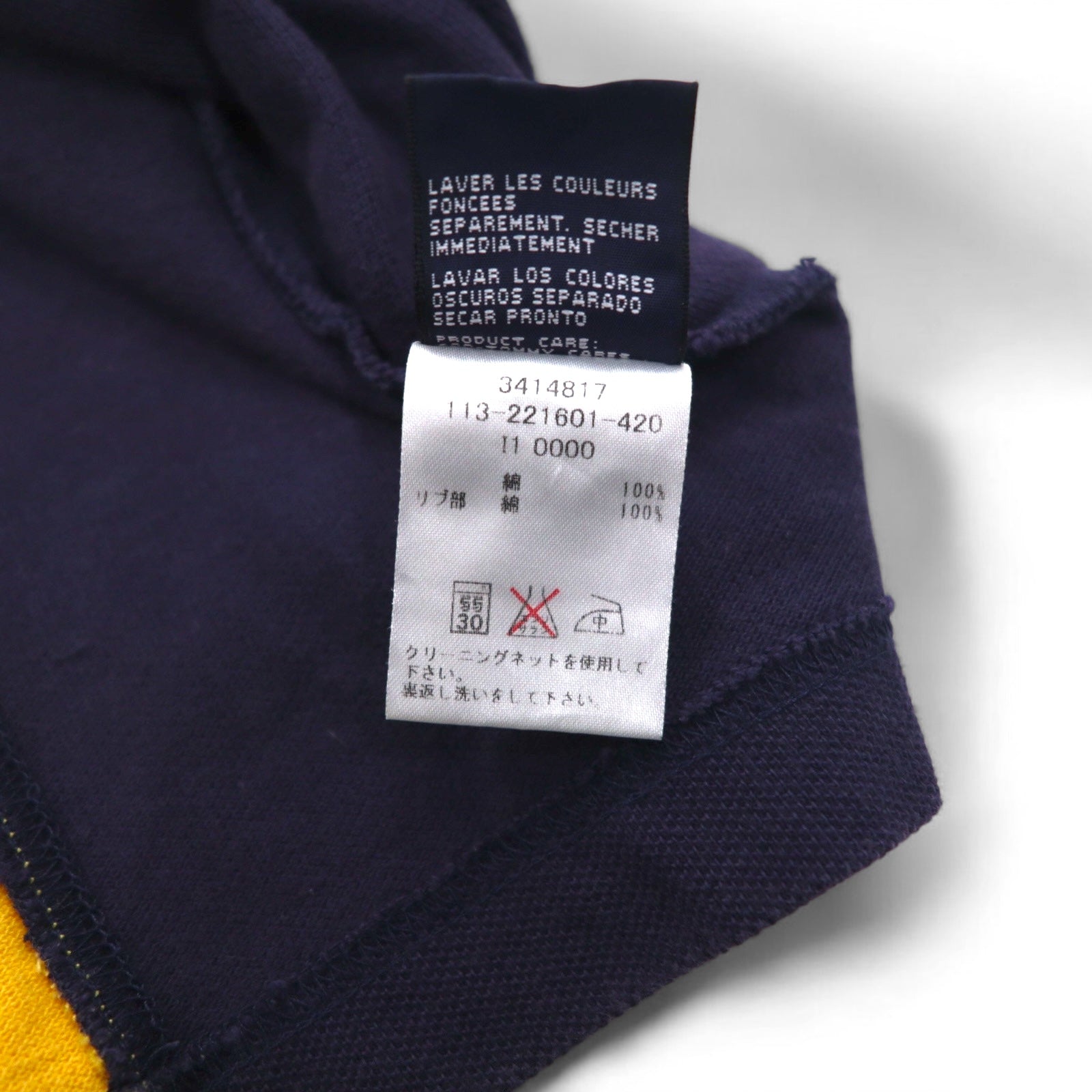 TOMMY HILFIGER Polo rugby taglia L, giallo navy a righe, cotone