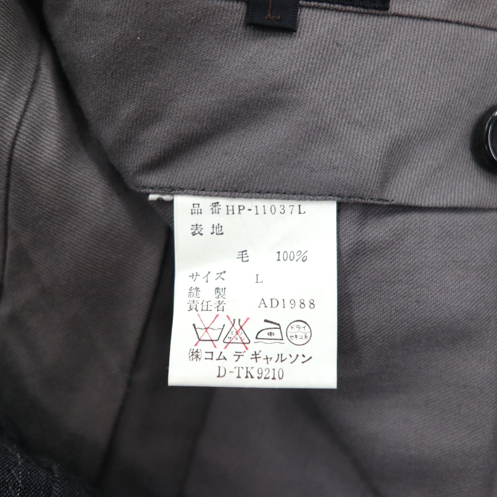 COMME des GARCONS Pantaloni a pieghe anni '80 L Grigio a righe HP-1103L Made in Japan Nuovo con etichette