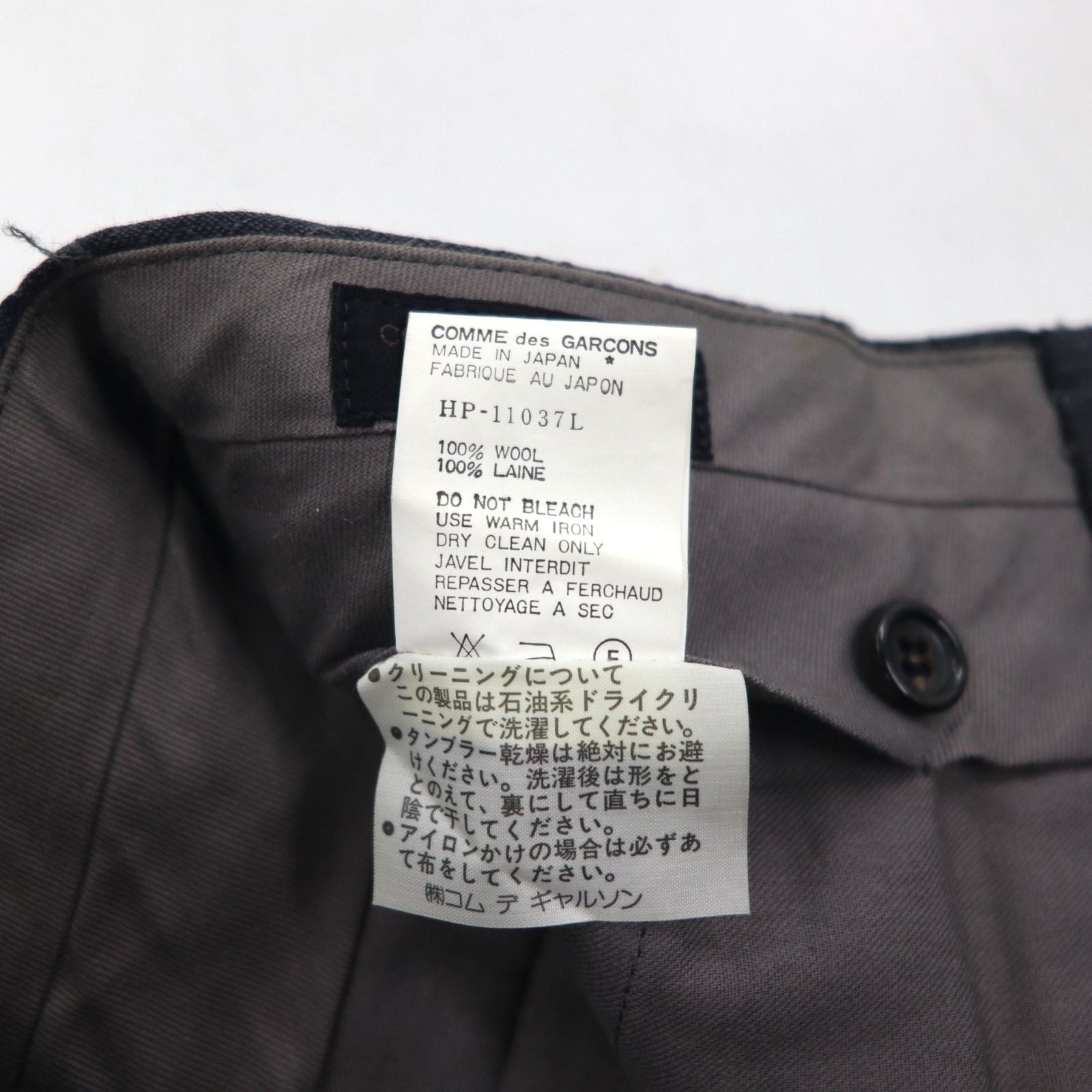 COMME des GARCONS Pantaloni a pieghe anni '80 L Grigio a righe HP-1103L Made in Japan Nuovo con etichette