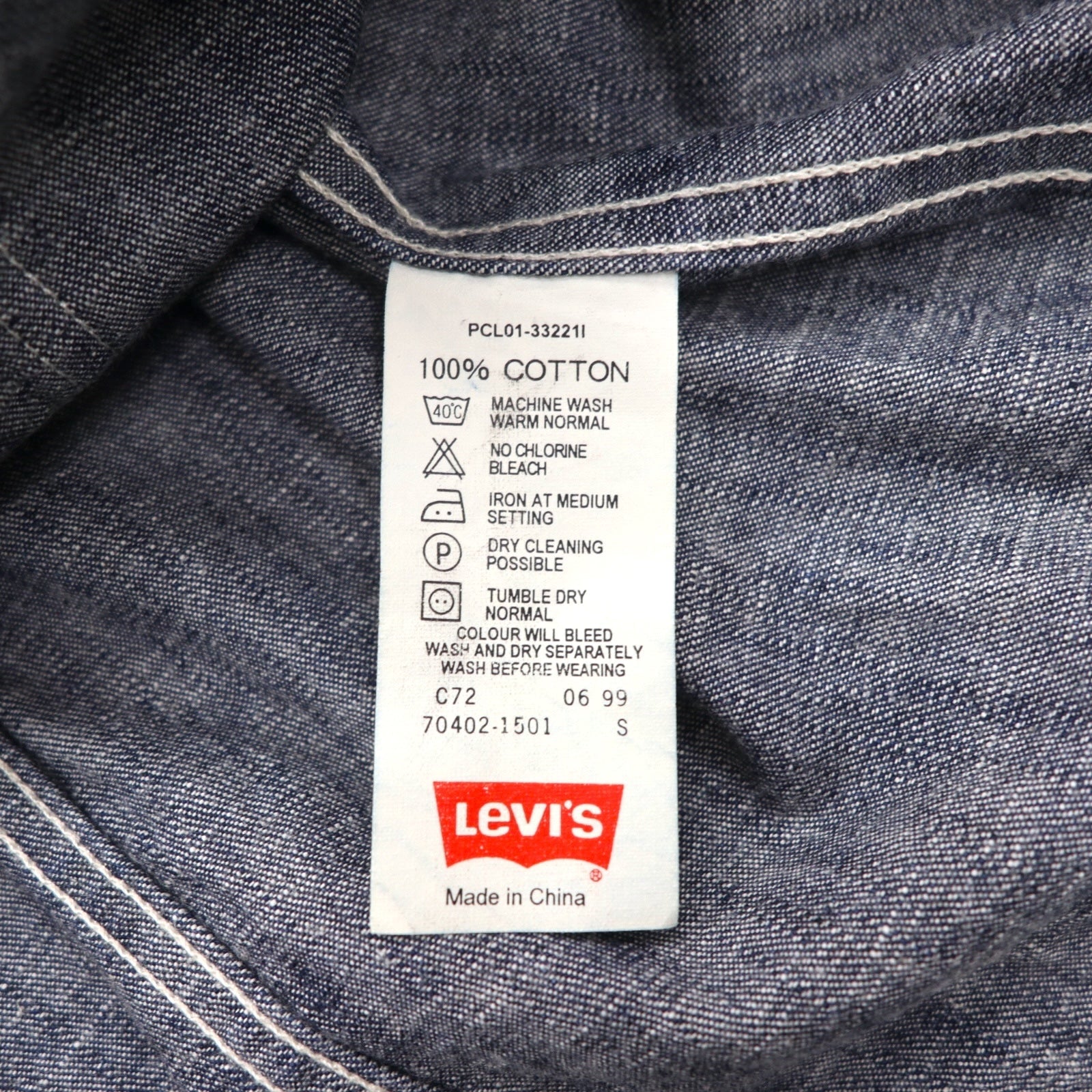 Levi's 1999年製 90年代 デニム カバーオール M インディゴ UNION MADE ユニオンチケット 70402-1501