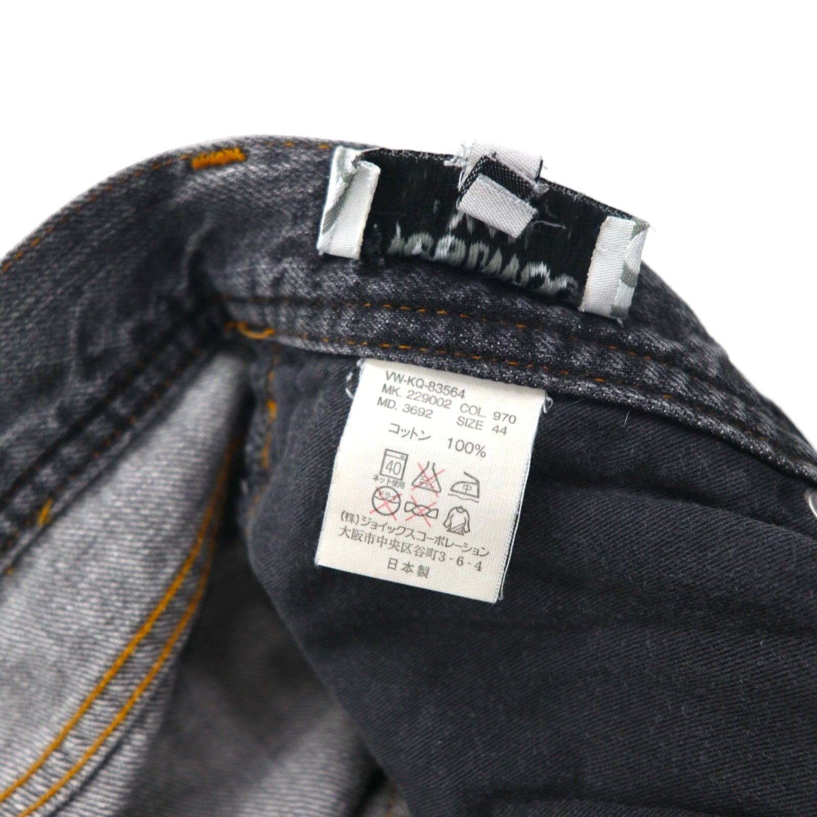 VIVIENNE WESTWOOD MAN Jeans in denim ricamato con orb M Grigio Cotone Fatto in Giappone