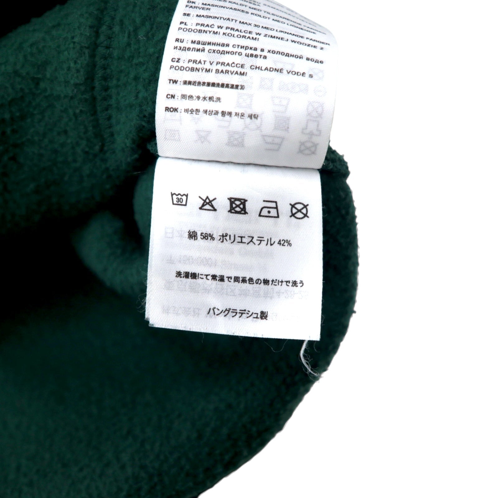 carhartt WIP Felpa con cappuccio pullover M verde cotone HOODED CHASE SWEAT 1026384
