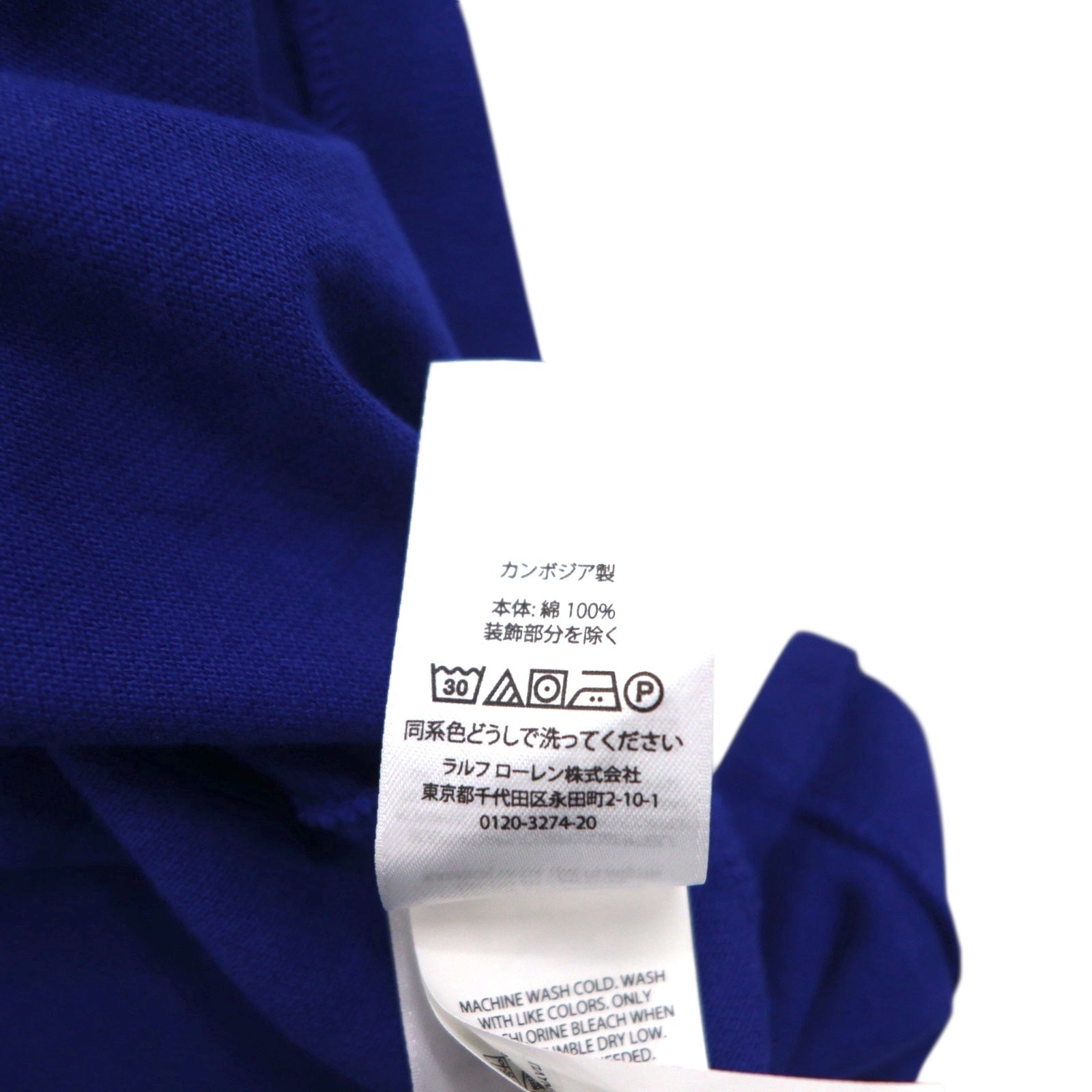 POLO RALPH LAUREN Polo classica M blu cotone piqué ricamo piccolo pony