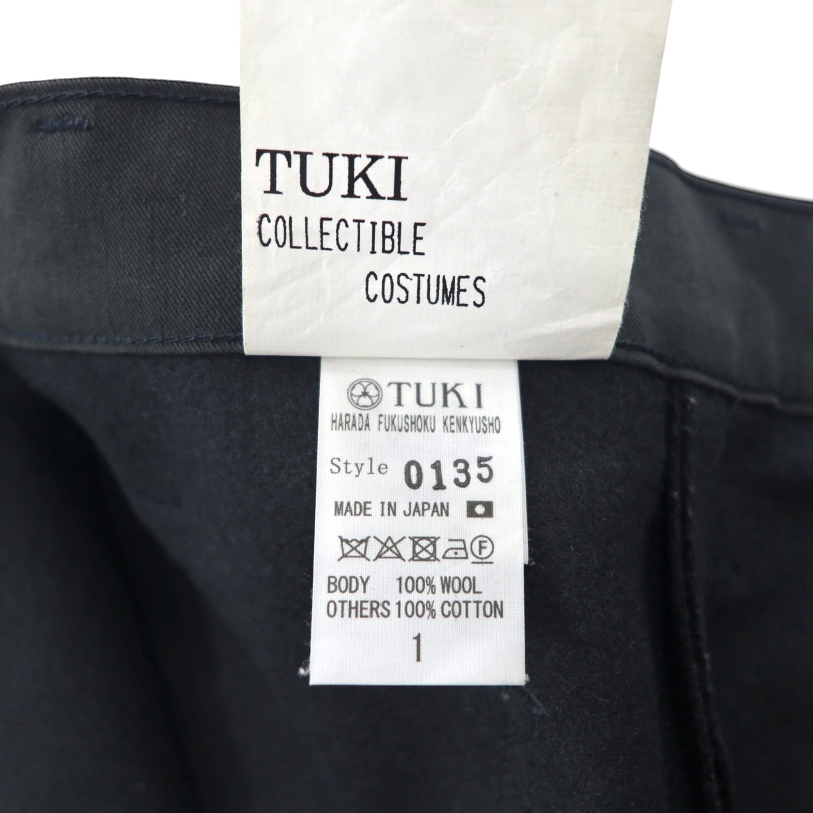 TUKI コンバットパンツ 0135 Combat Pants Melton ワイドパンツ S グレー ウール メルトン 日本製