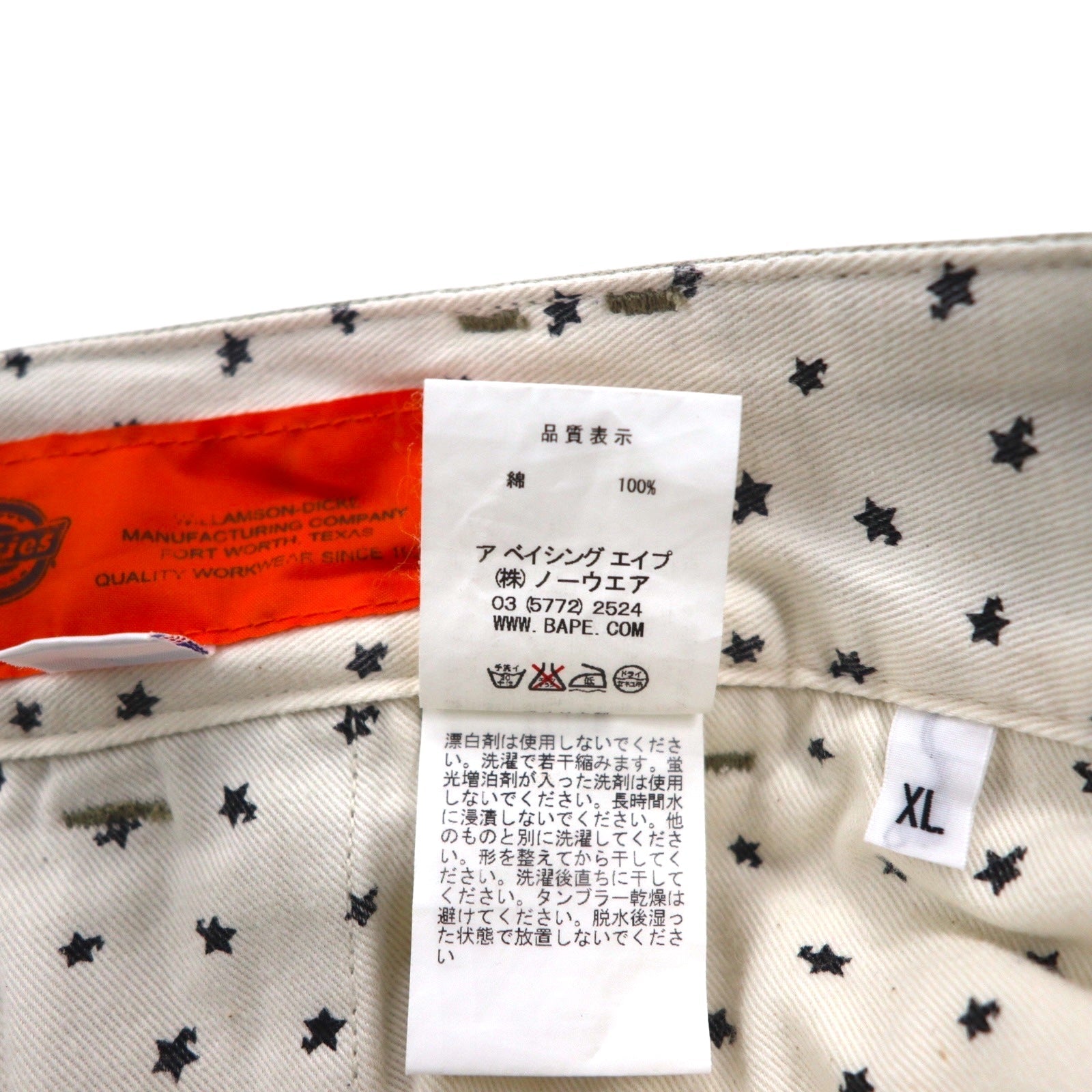 A BATHING APE × Dickies Pantaloni da lavoro Chino USA M Beige Cerniera TALON 001PT9631915
