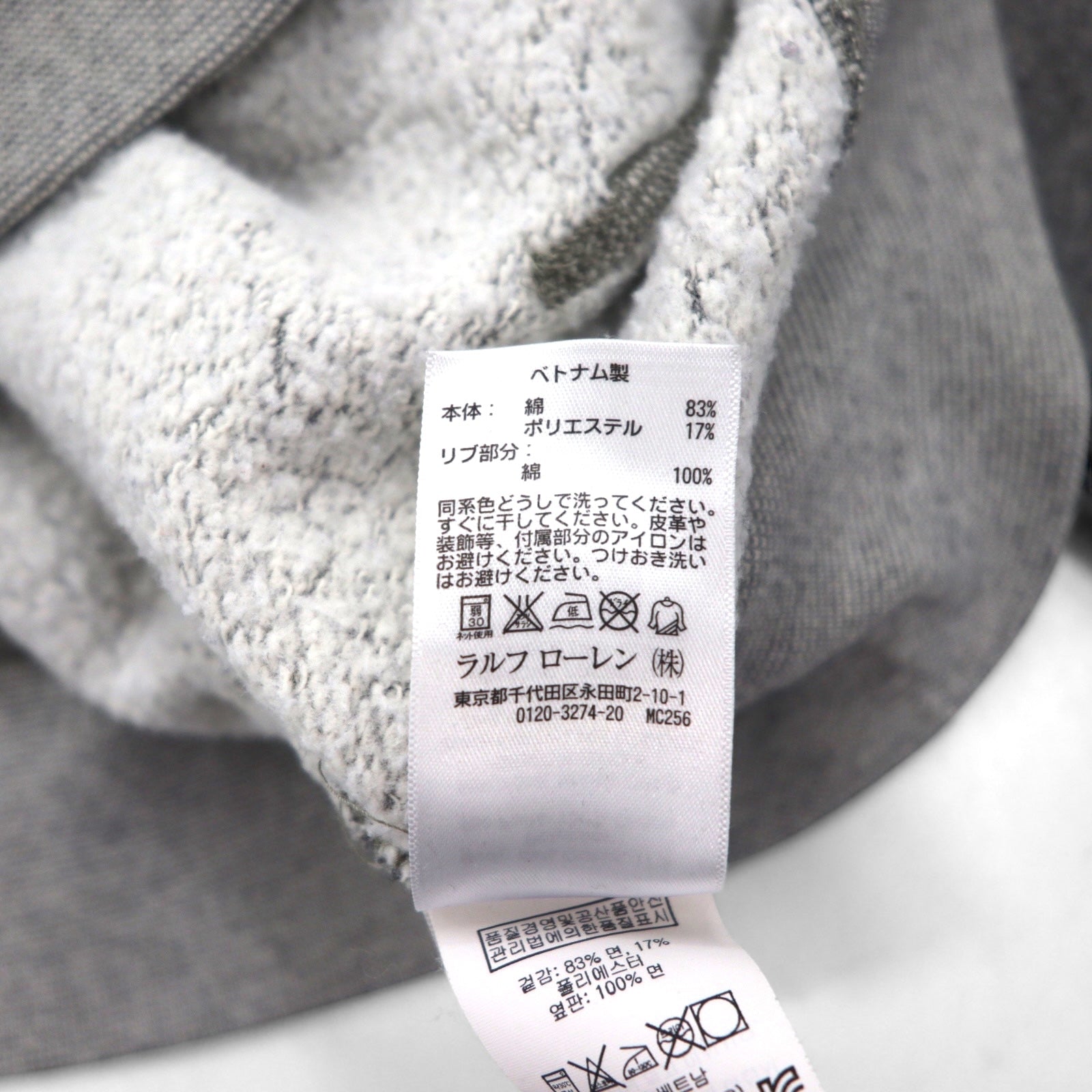 Polo Ralph Lauren プルオーバー パーカー M グレー NY 1967 プリント