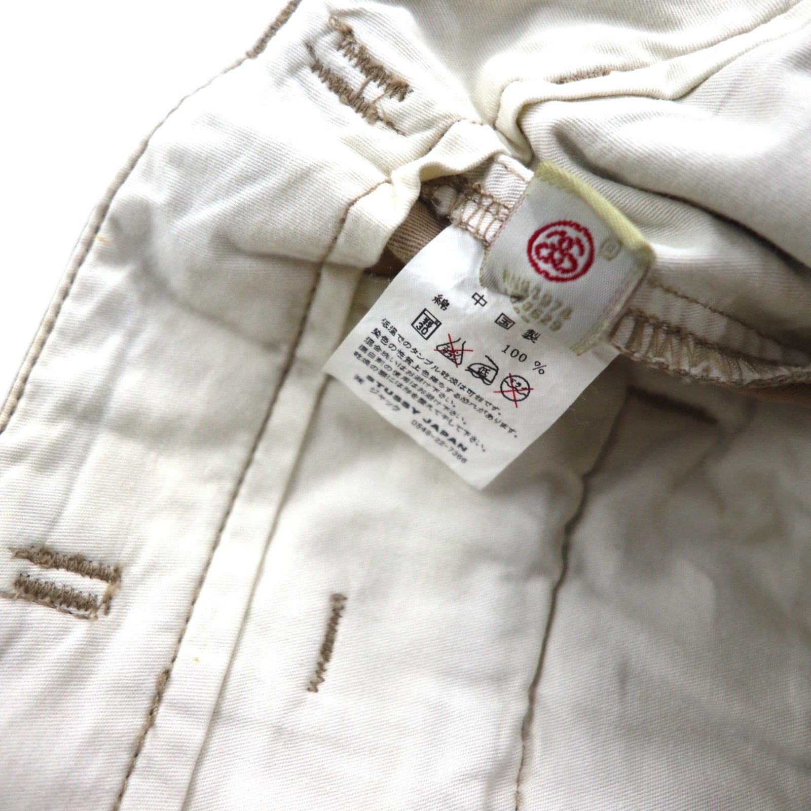 STUSSY pantaloncini cargo corti M beige cotone