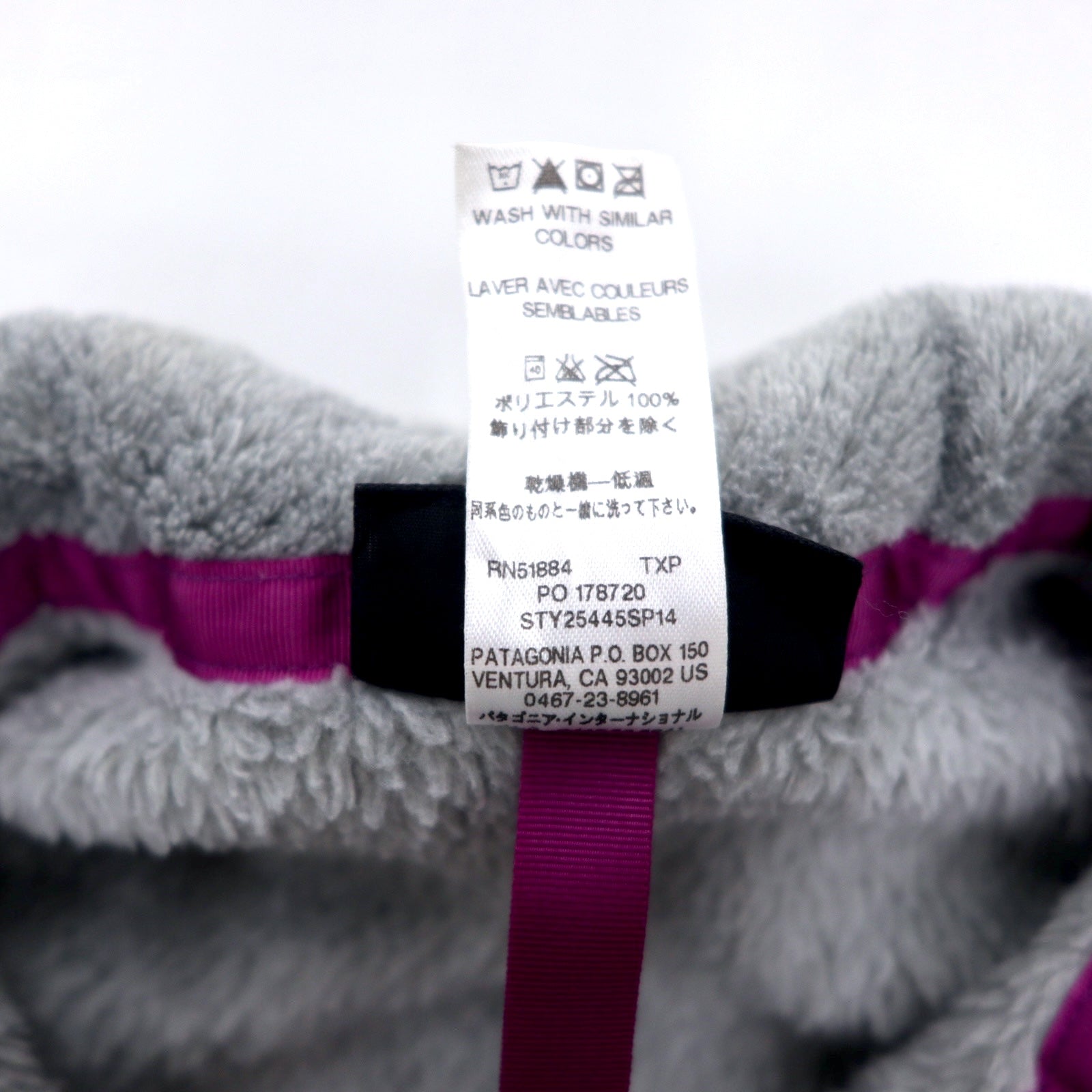 patagonia gilet in pile full zip XL grigio poliestere POLARTEC 25445