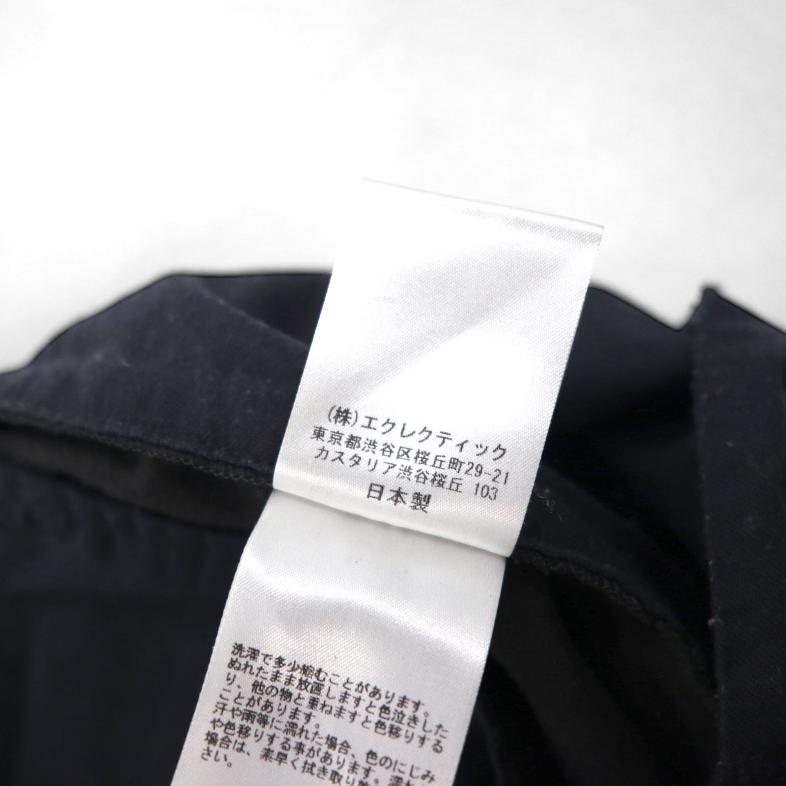 CLASS ( POOL BY CLASS ) ウルトラスエードパンツ S グレー ボンテージ ベルト CBGA09UNIB 日本製