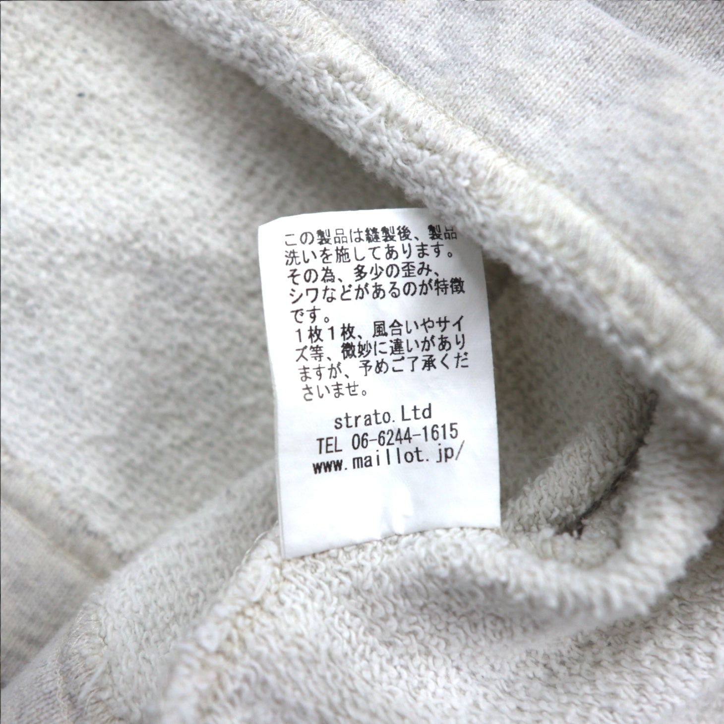 Maglione girocollo American Dry Sweat M grigio, in cotone, prodotto in Giappone