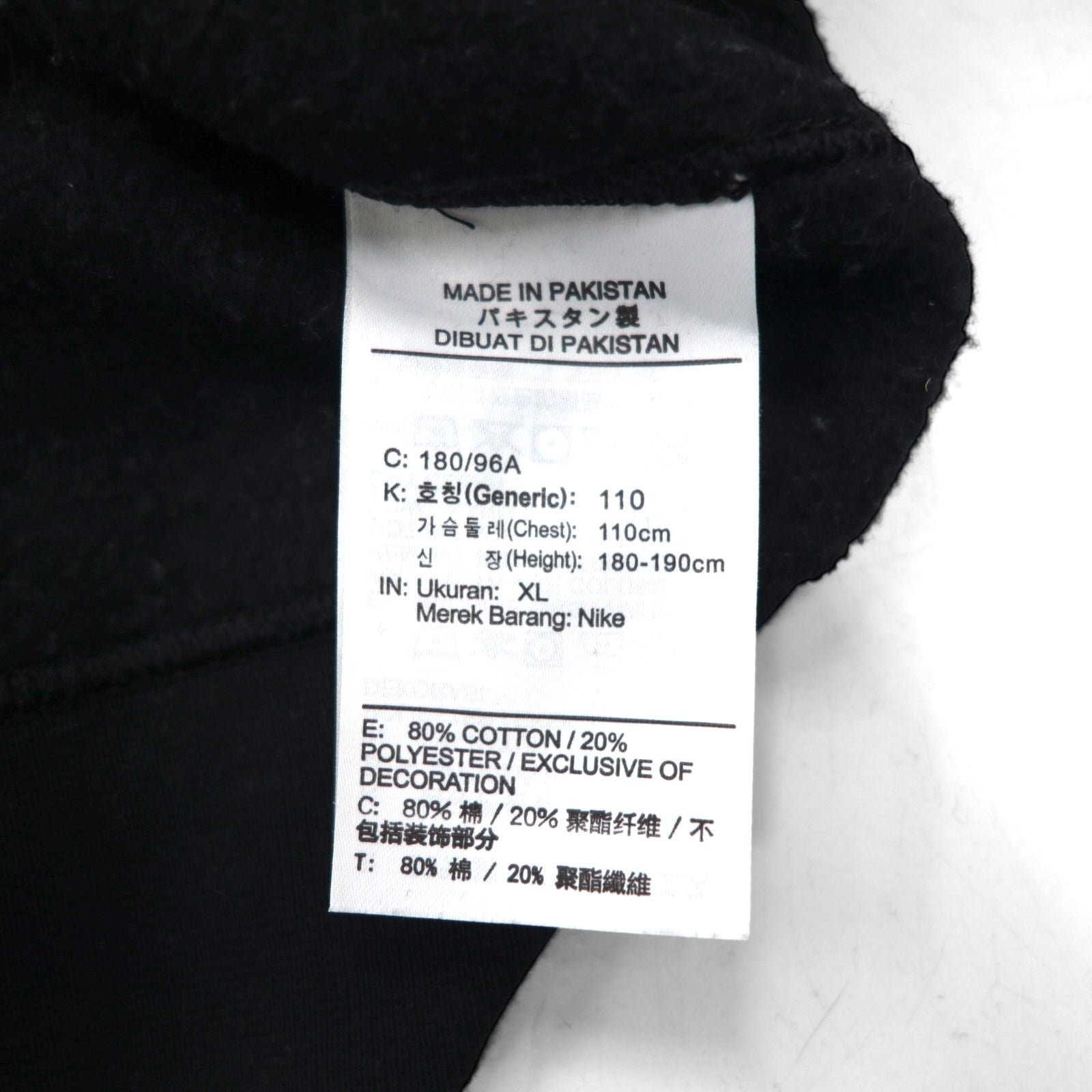 NIKE スウェット トレーナー XL ブラック CLUB SWOOSH CREW ワンポイントロゴ 804340-010