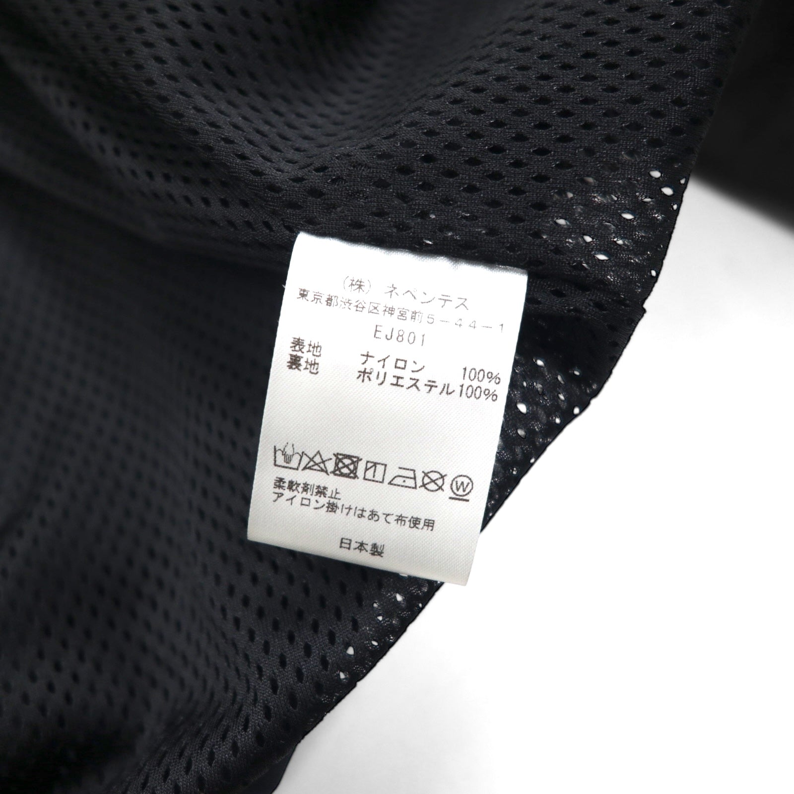 South2 West8 作務衣 Sherpa Jacket シェルパジャケット S グレー ナイロン EJ801 日本製