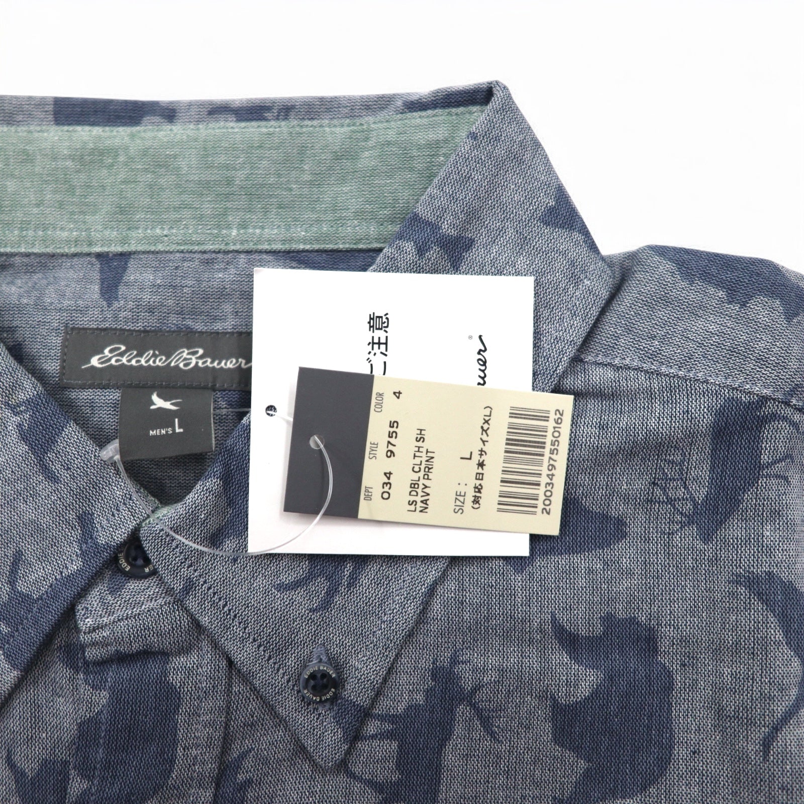 Eddie Bauer Camicia button-down L blu navy cotone fantasia animale Prodotto inutilizzato