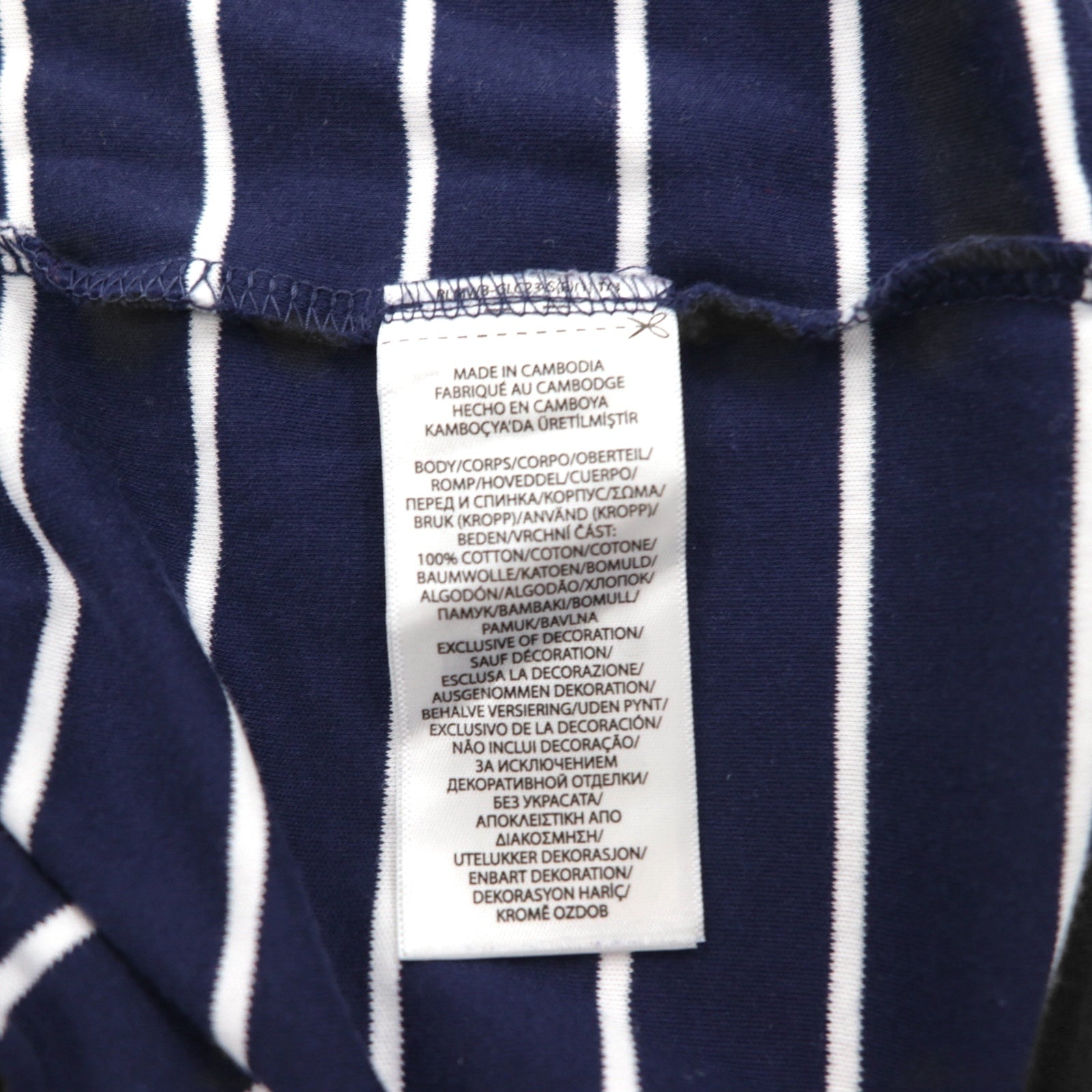 POLO RALPH LAUREN Polo a righe XL navy cotone ricamo piccolo pony