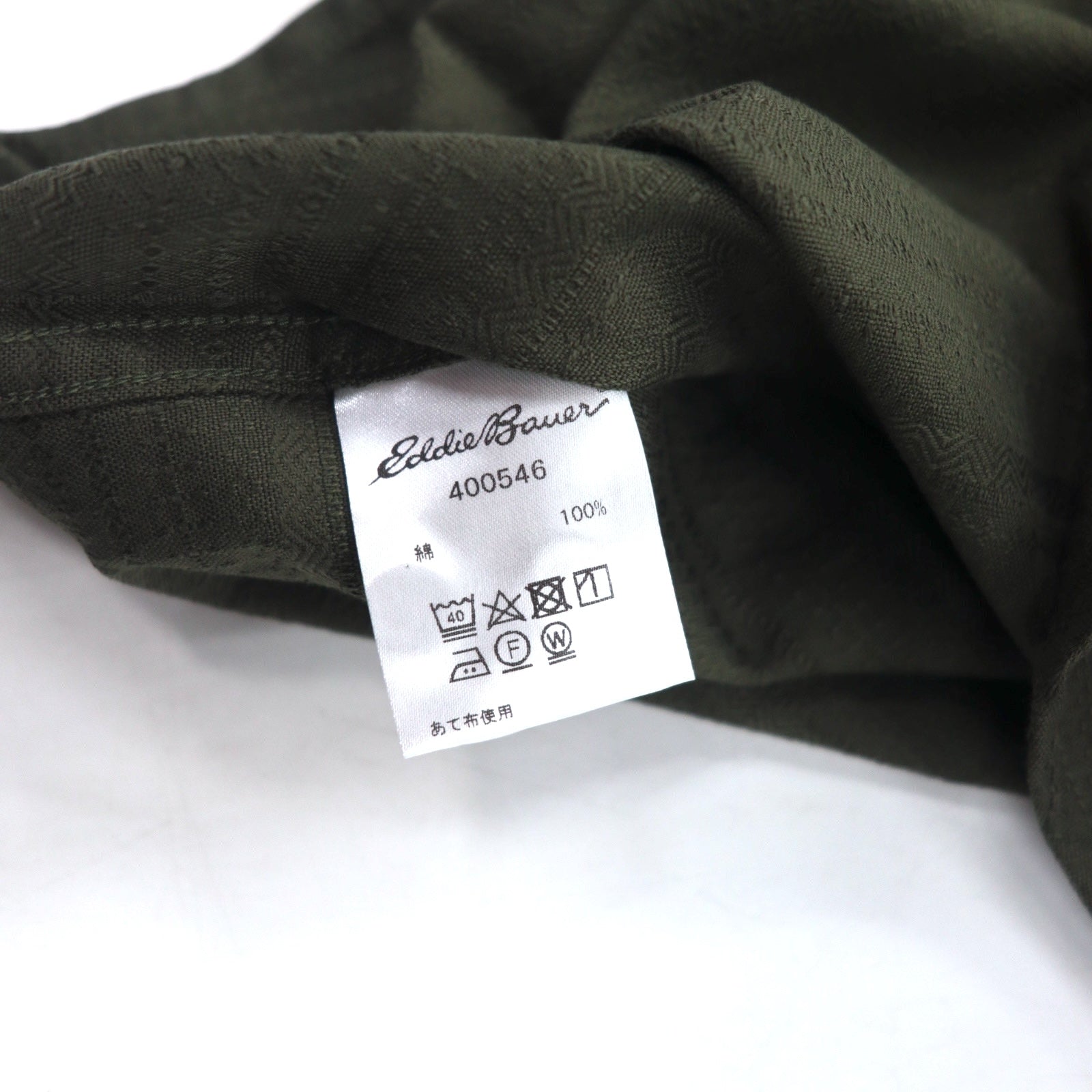 Eddie Bauer Camicia button-down in dobby L Cachi Fantasia Cotone Nuovo con etichette
