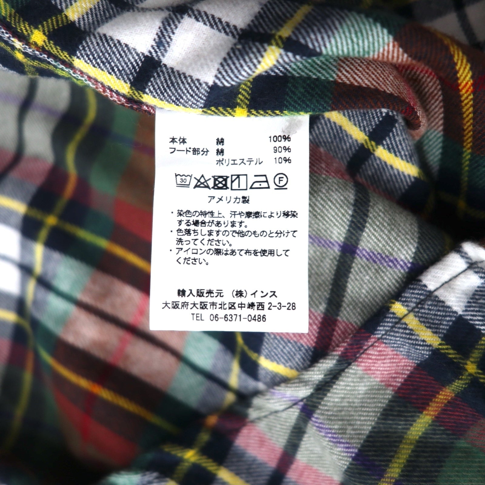 Sunday Works USA, camicia a quadri con cappuccio, taglia XL, rossa e verde, UNION MADE