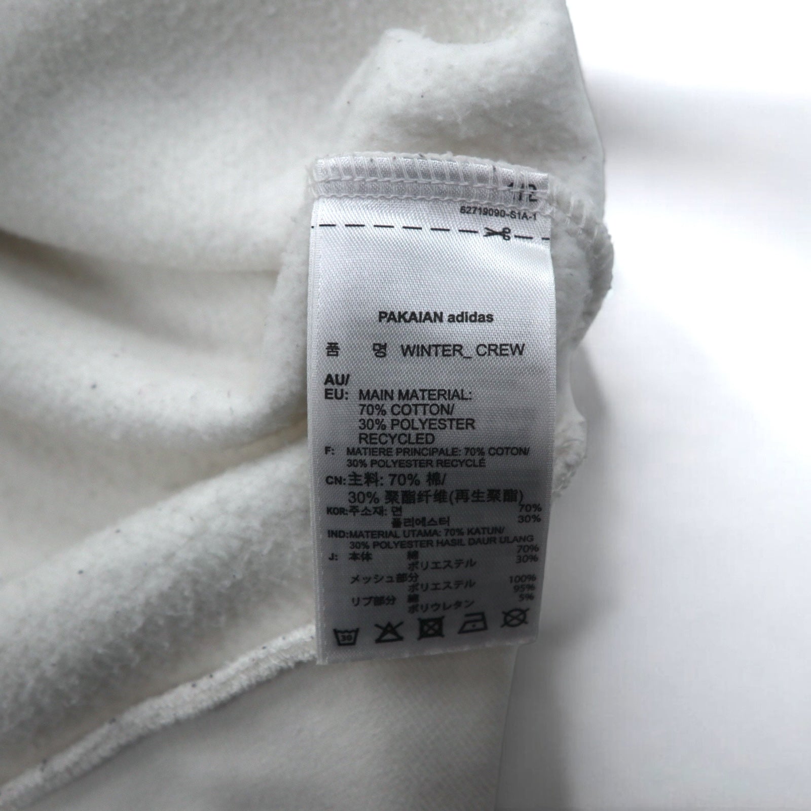 adidas originals Felpa stampata numerata XS bianca con inserti in mesh WINTER CREW SWEATSHIRT BS2626