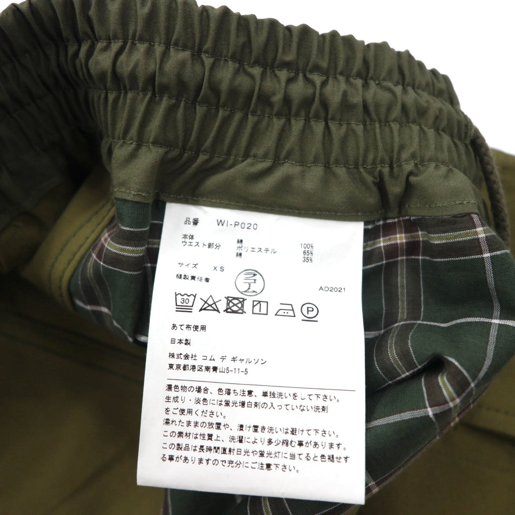JUNYA WATANABE MAN Pantaloni cargo Sarouel XS Cachi Cotone AD2021 Fabbricati in Giappone