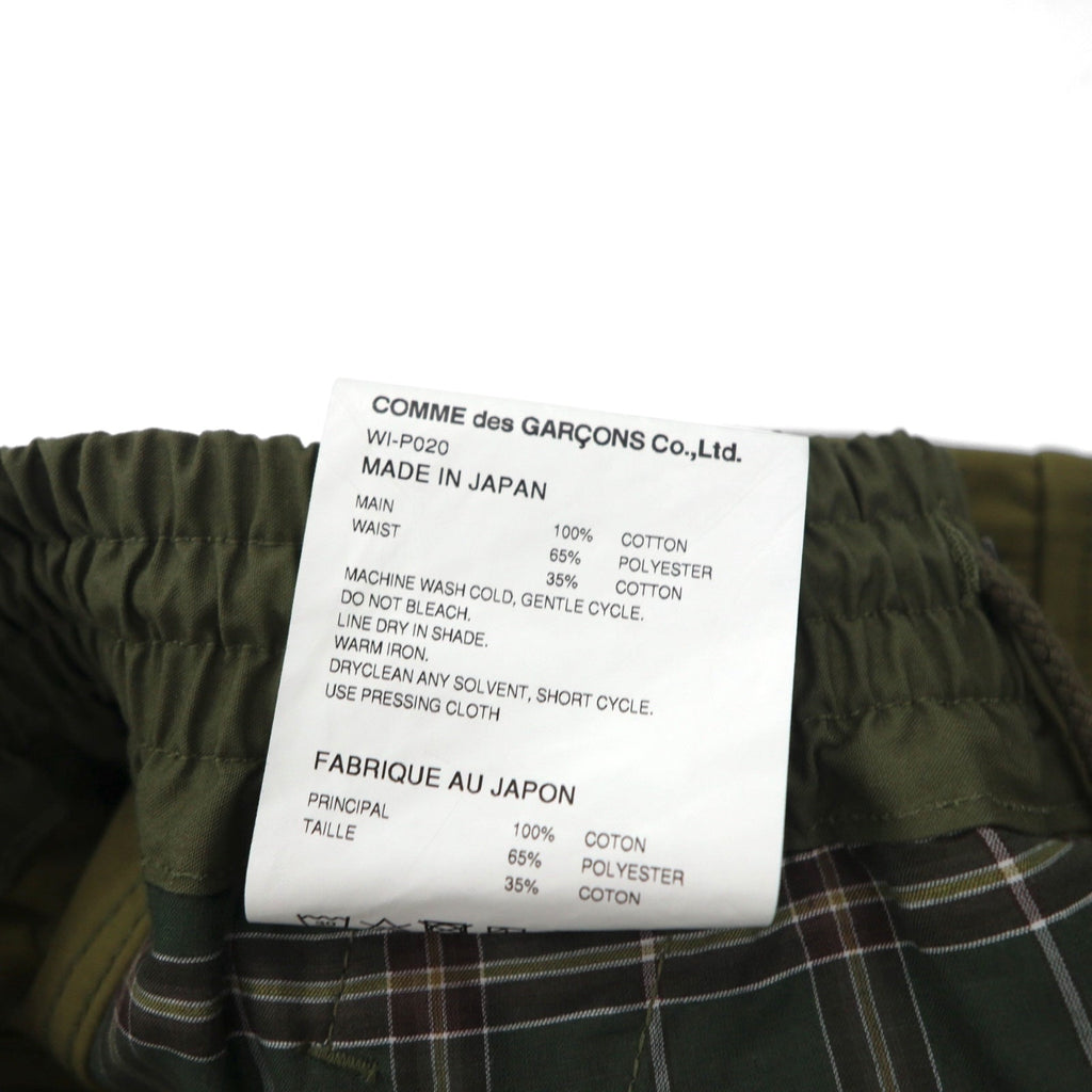 JUNYA WATANABE MAN Pantaloni cargo Sarouel XS Cachi Cotone AD2021 Fabbricati in Giappone