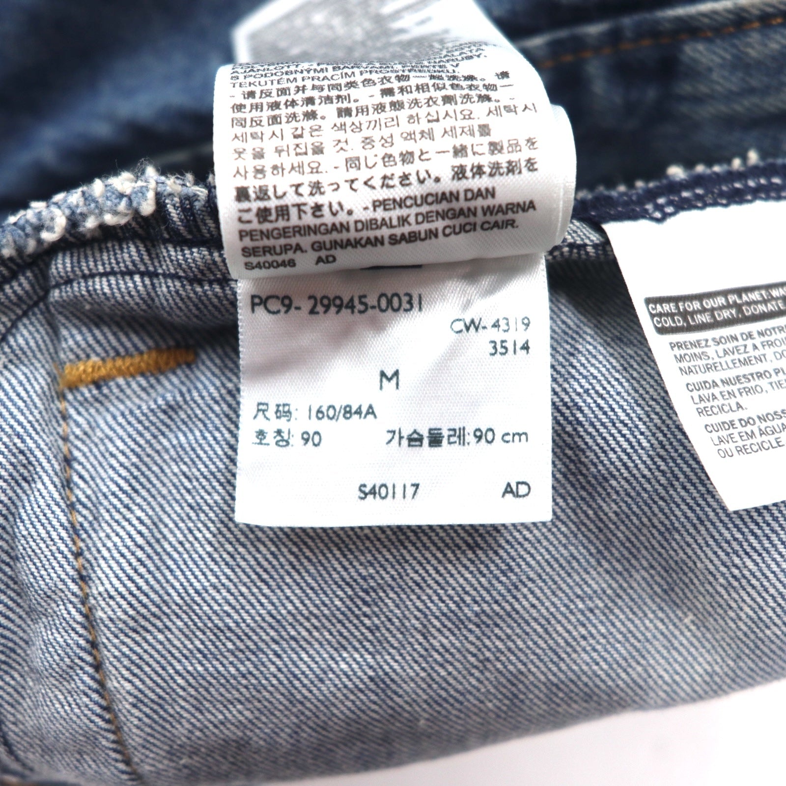 Levi's giacca di jeans 3° tipo Gジャン M blu cotone ORIGINAL TRUCKER JACKET 29945-0031