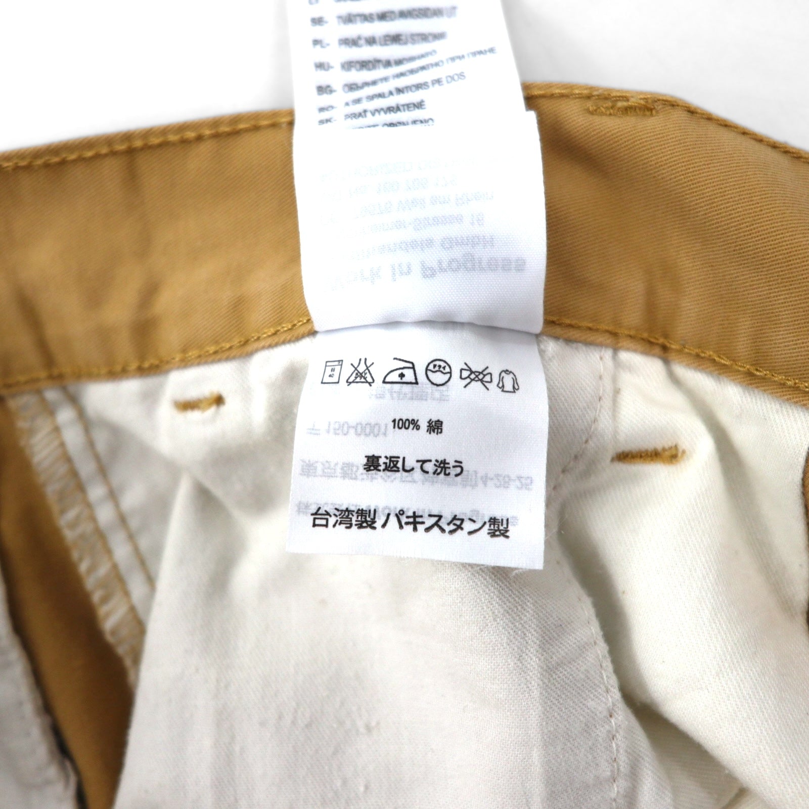 carhartt WIP Pantaloncini chino corti PRIME SHORT M beige cotone 1015025