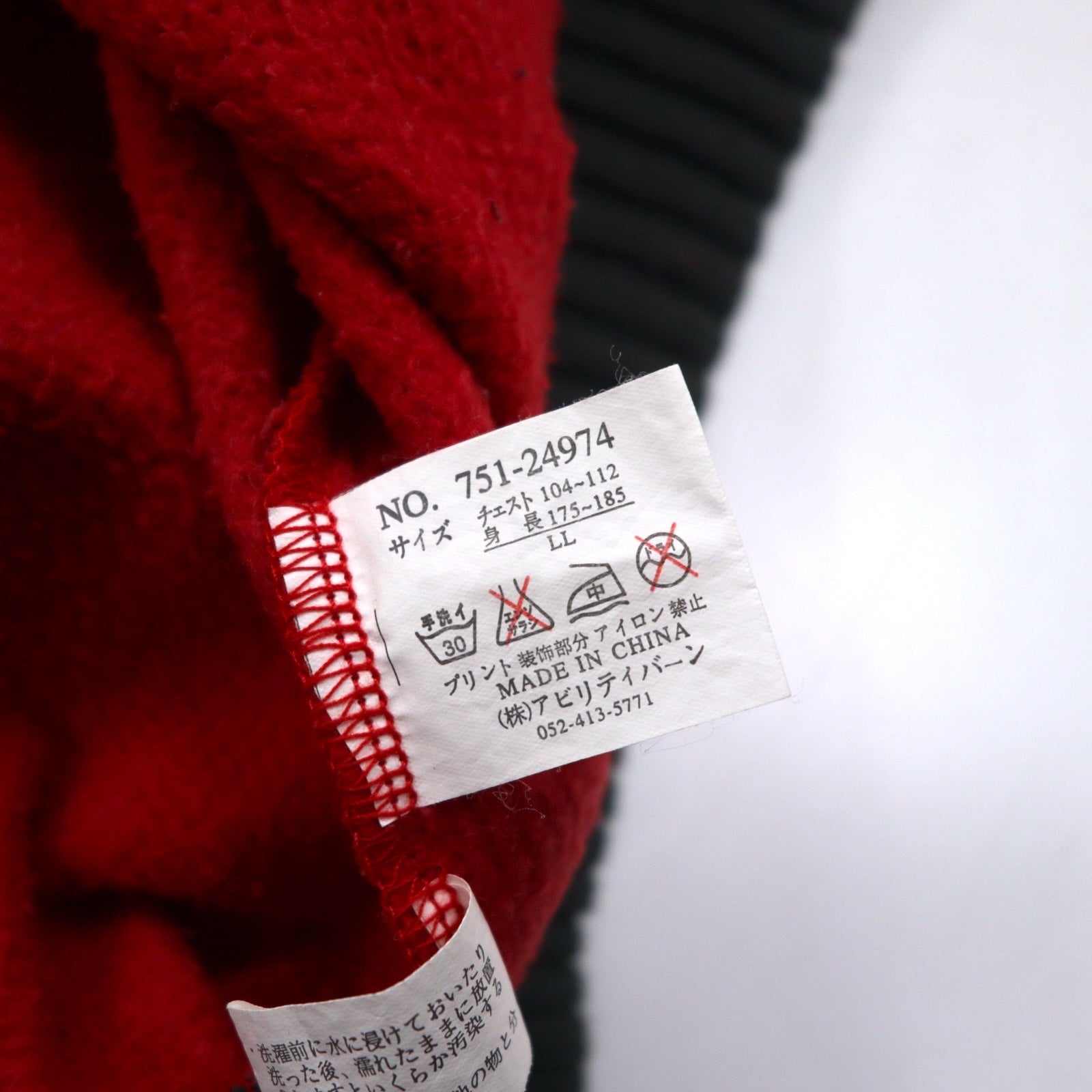 Anni '90 AB TECH SPORTS felpa con cappuccio waffle XL rossa ricamata graffiti streetwear oversize