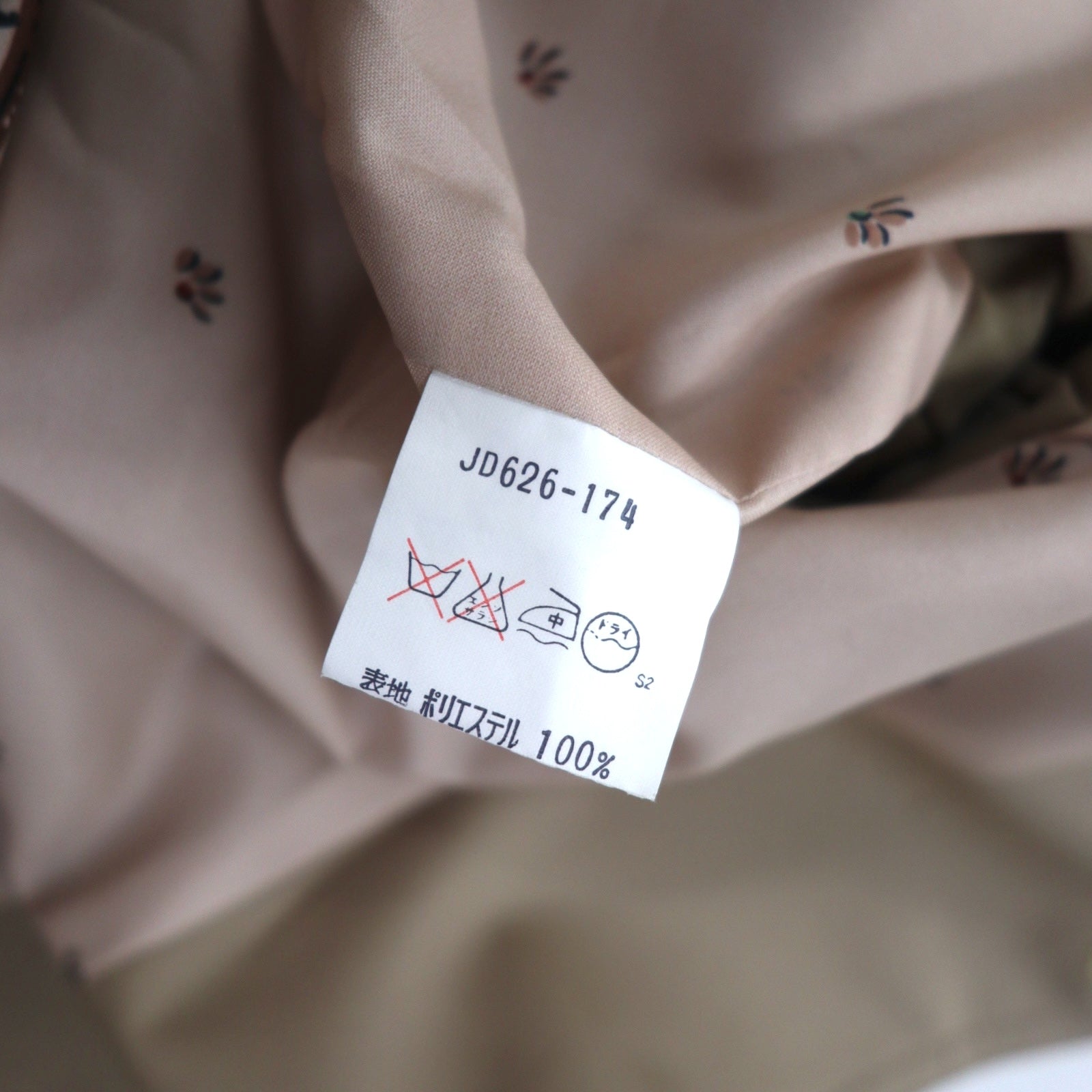 BLUE FLAG (SANYO) Trench classico L beige poliestere con cintura Prodotto in Giappone