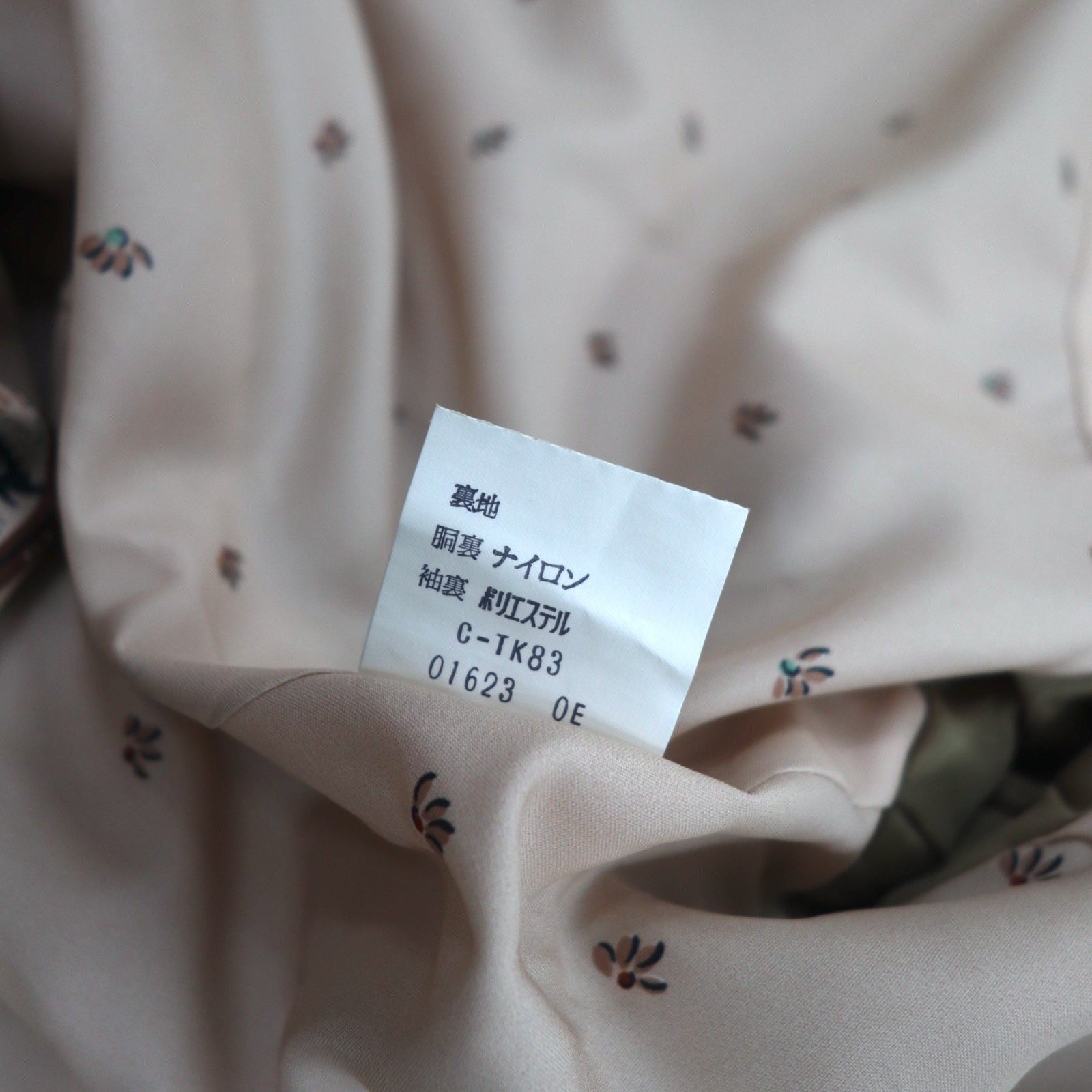 BLUE FLAG (SANYO) Trench classico L beige poliestere con cintura Prodotto in Giappone