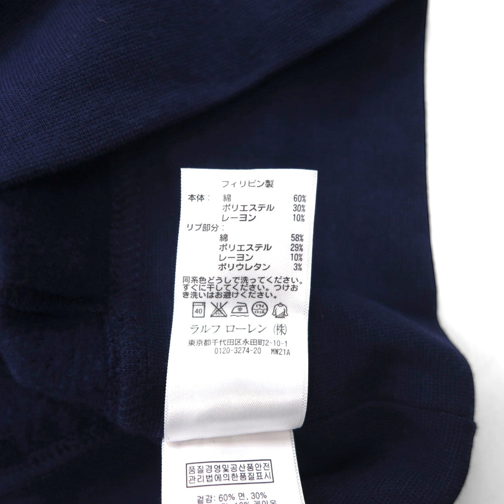 Polo Ralph Lauren ビッグポニー プルオーバー パーカー L ネイビー カンガルーポケット 未使用品