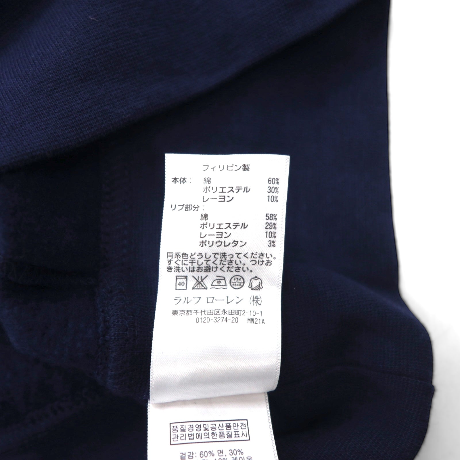 Polo Ralph Lauren ビッグポニー プルオーバー パーカー L ネイビー カンガルーポケット 未使用品