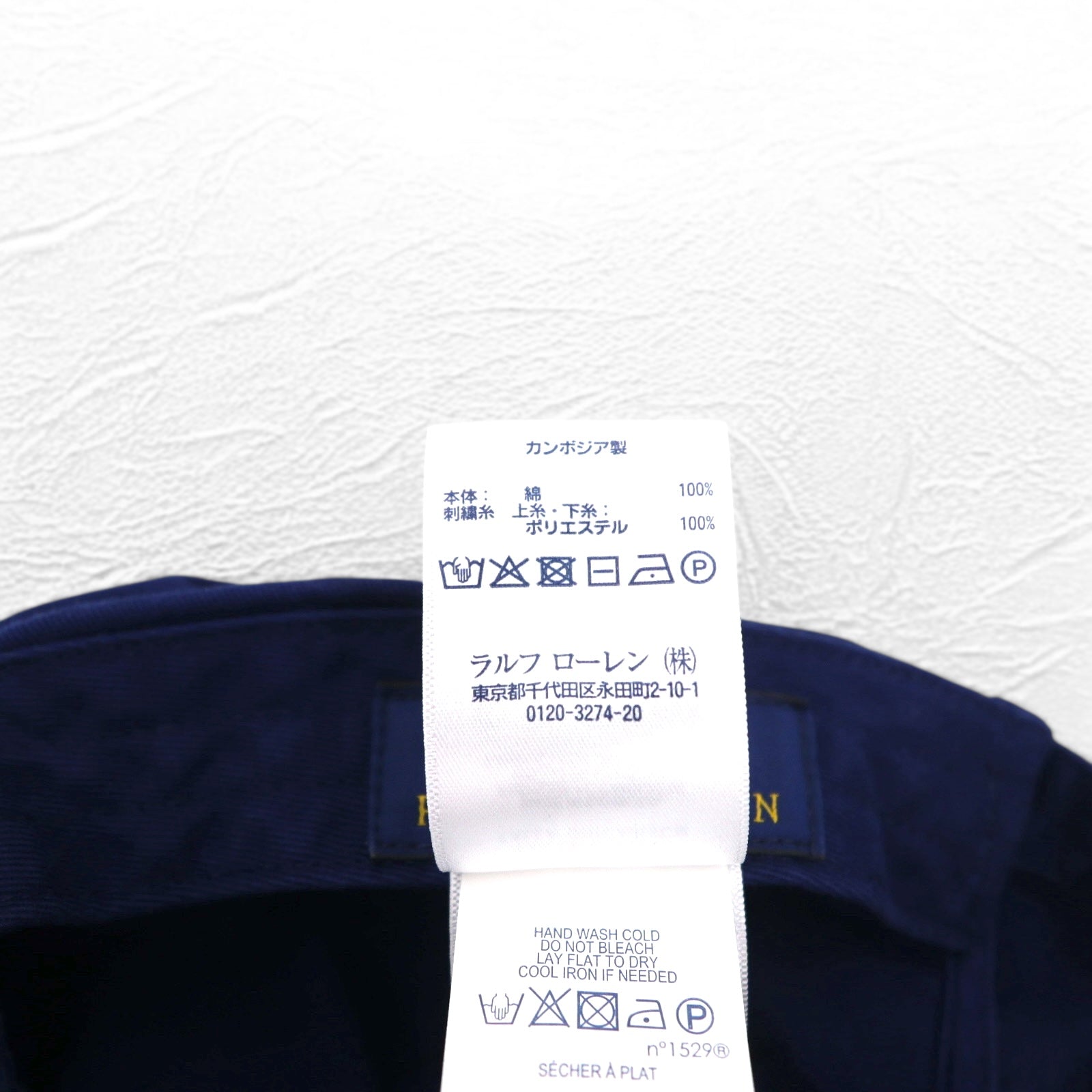 POLO RALPH LAUREN Big Pony - Berretto a 6 pannelli, taglia unica, con cinghia, blu navy, cotone