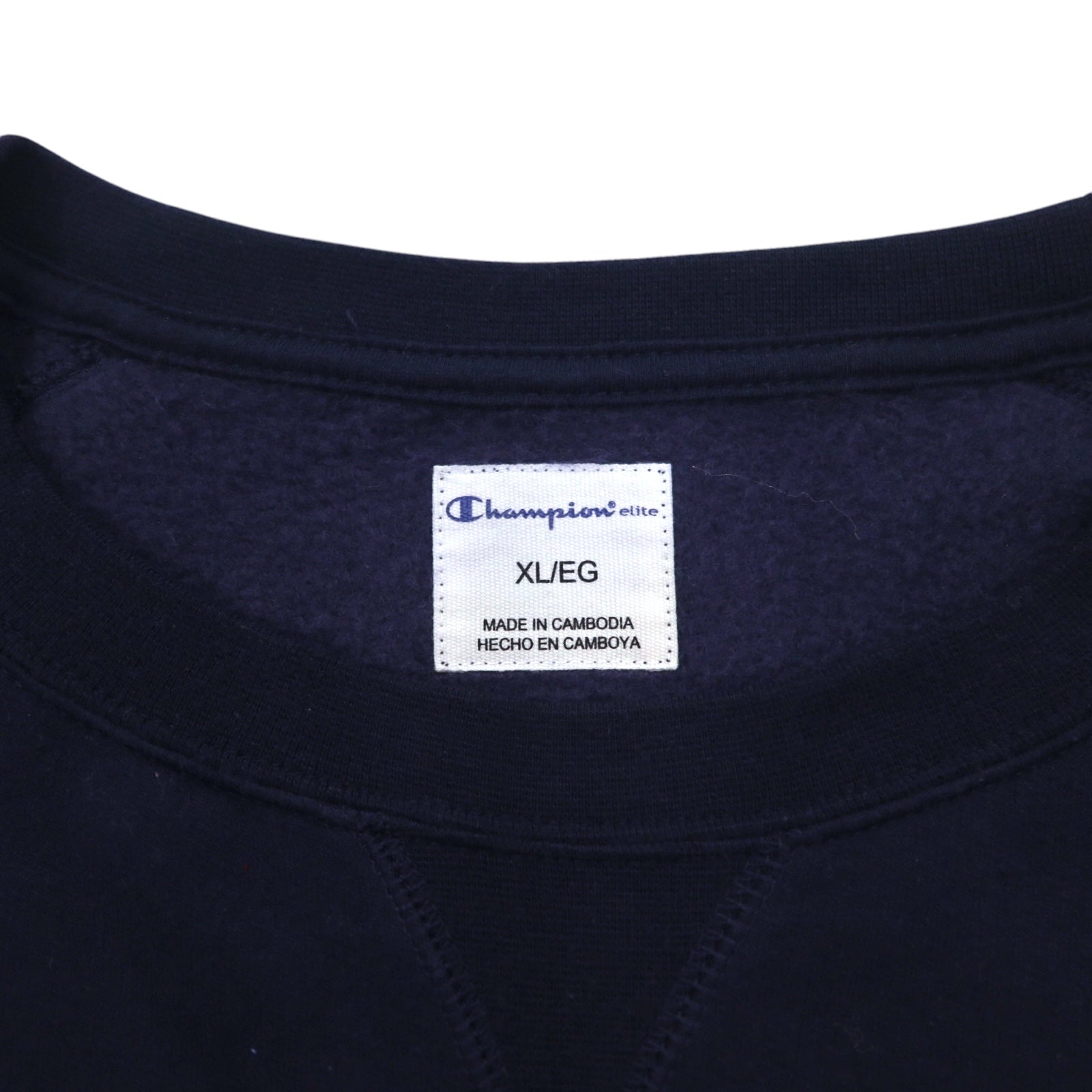 Champion elite felpa con scollo a V, XL, blu navy, cotone felpato, con logo script