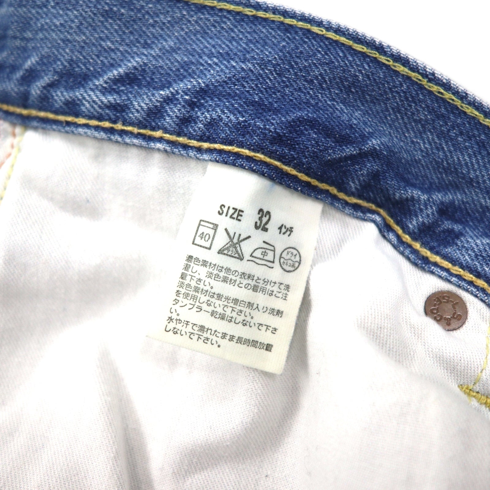 Levi's 503 Pantaloncini in denim, shorts a mezza gamba, taglia M, indaco blu, toppa in pelle, chiusura con cerniera, 503-0035