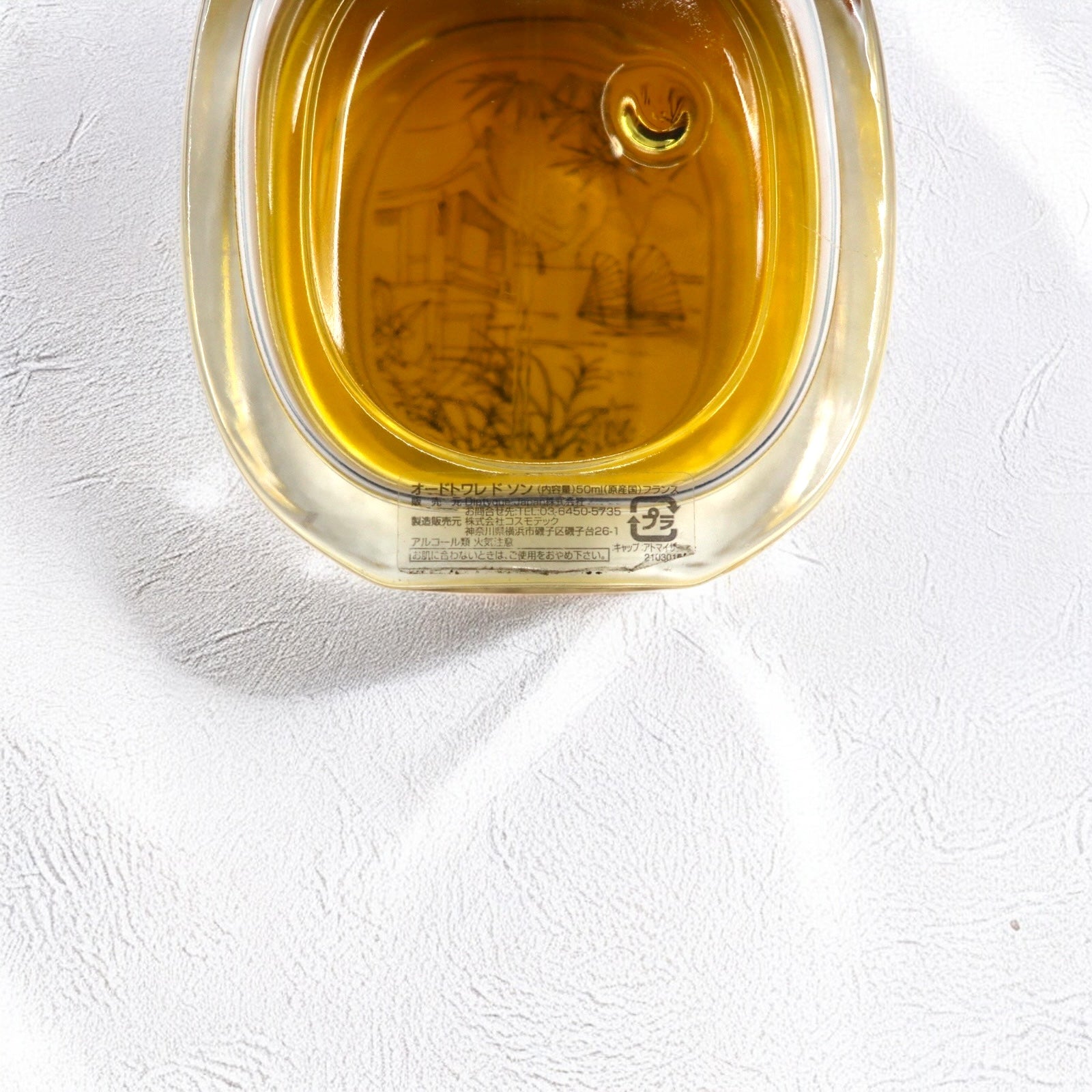 diptyque Profumo Do Son 50ml Eau de Toilette Fabbricato in Francia