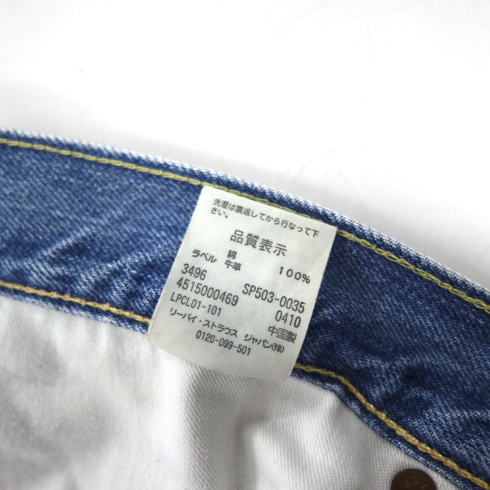 Levi's 503 Pantaloncini in denim, shorts a mezza gamba, taglia M, indaco blu, toppa in pelle, chiusura con cerniera, 503-0035