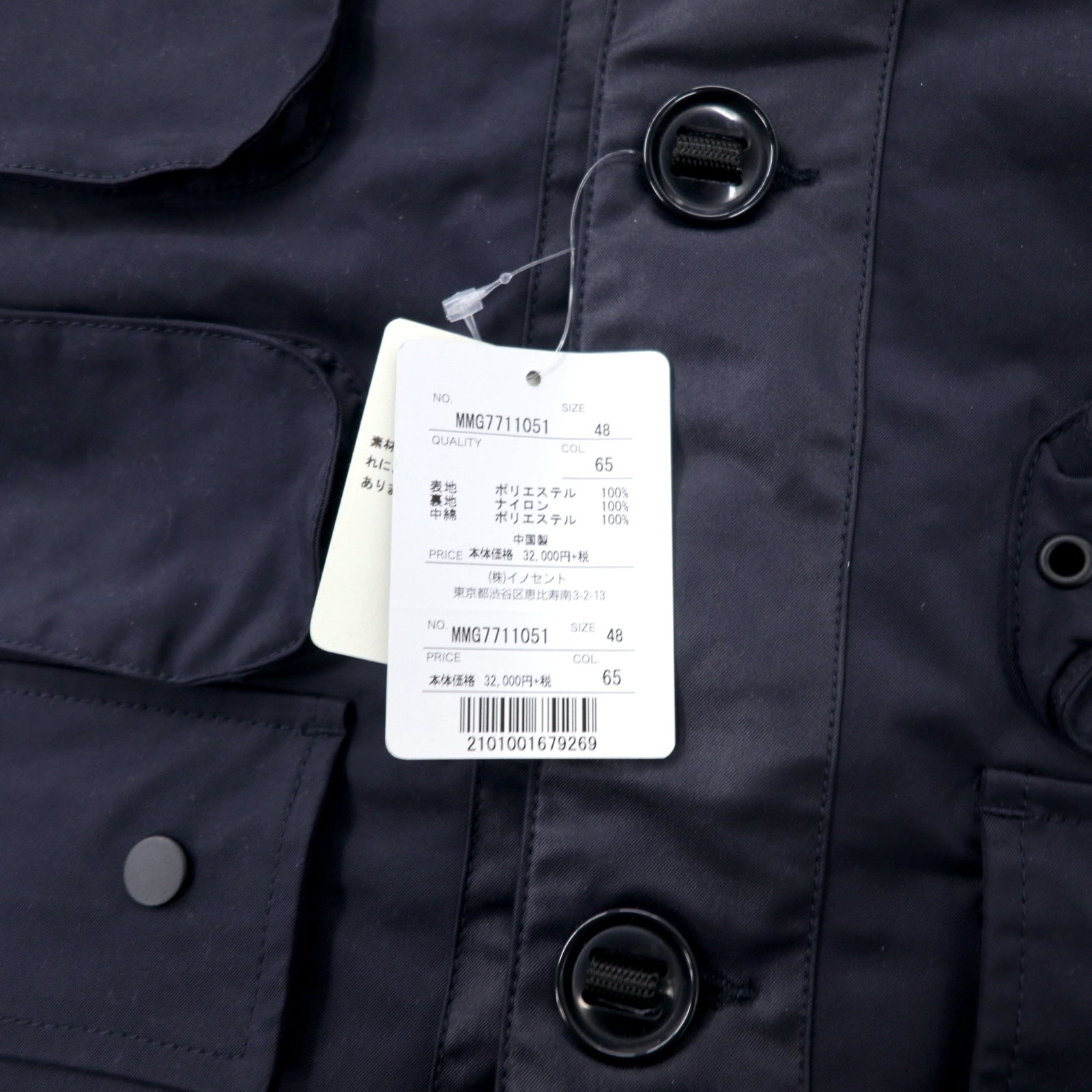 LA MARINE FRANCAISE SAMIA × T-400 Beach Blouson Militare Combinato Gimmick Jacket 48 Blu Marino Poliestere MMG7711051 Nuovo con etichette