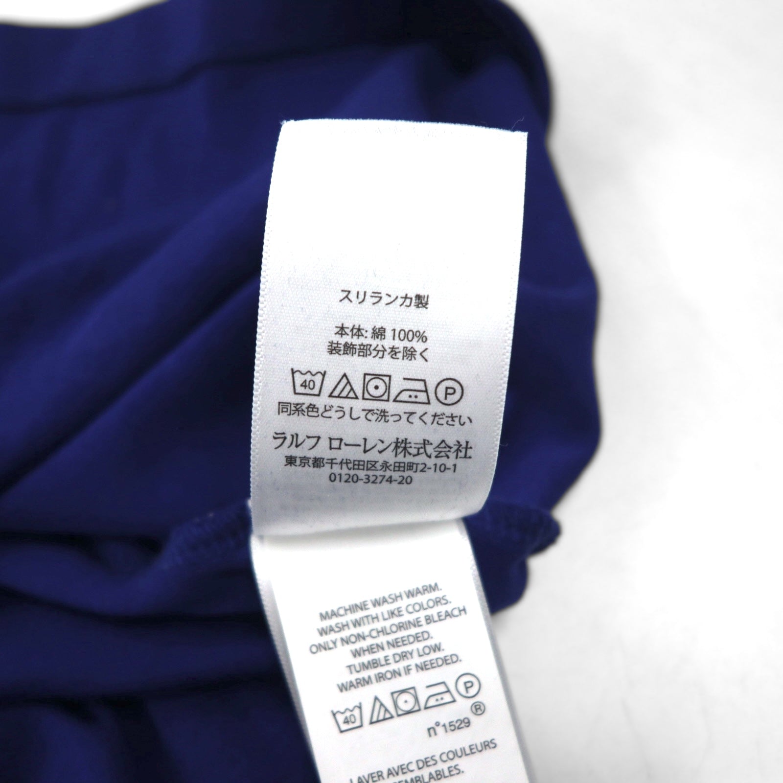 POLO RALPH LAUREN Custom Slim Fit Polo XL Navy Cotone Piccolo Cavallino Ricamato