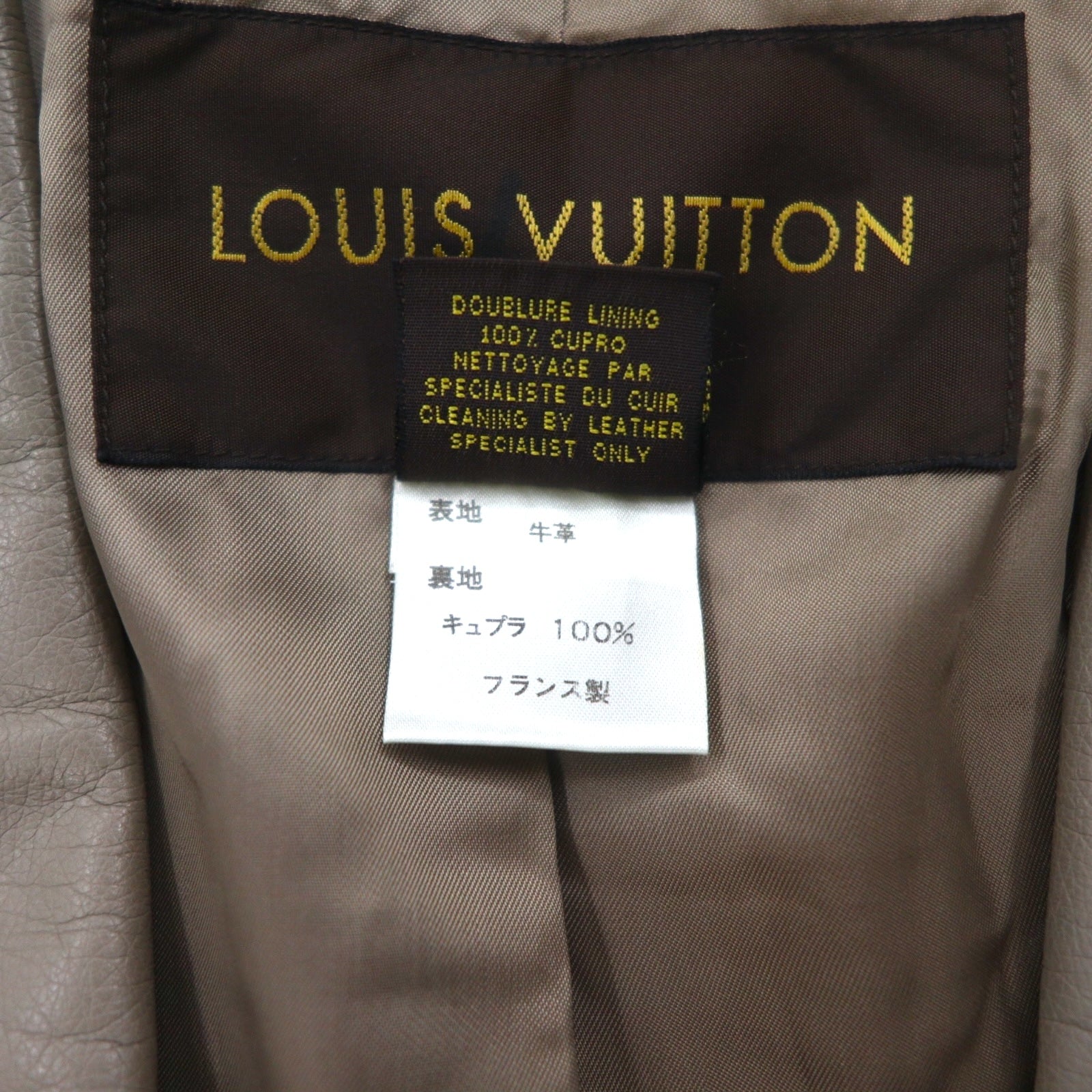 LOUIS VUITTON フランス製 カーフスキン 2B テーラードジャケット L ベージュ 牛革 LVJ 正規代理店