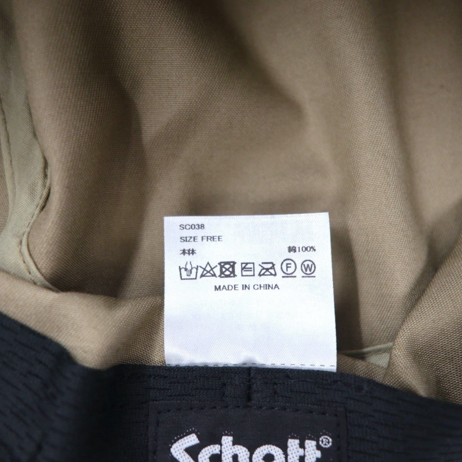 Schott N.Y.C. Basic Bucket Hat FREE Beige Logo Ricamato SC038