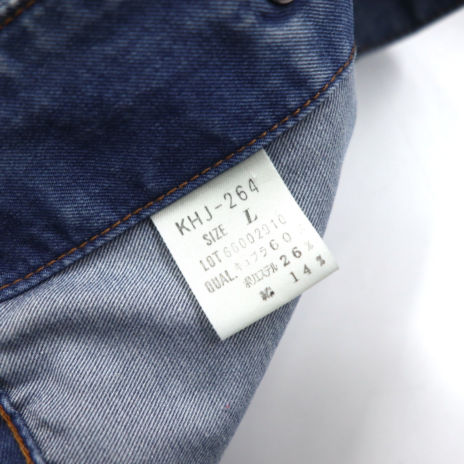 KENZO jeans 90年代 葛飾北斎タグ デニムジャケット Gジャン L ブルー コットン バックロゴ刺繍