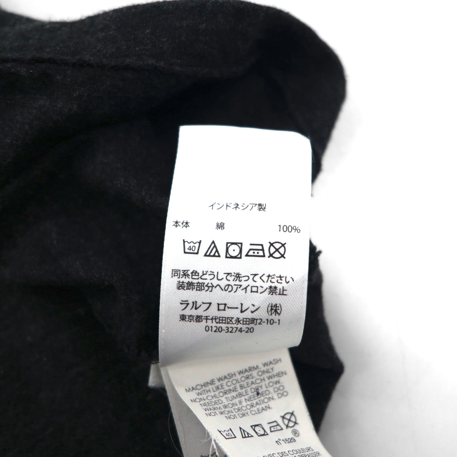POLO RALPH LAUREN T-shirt con ricamo piccolo pony M grigio cotone