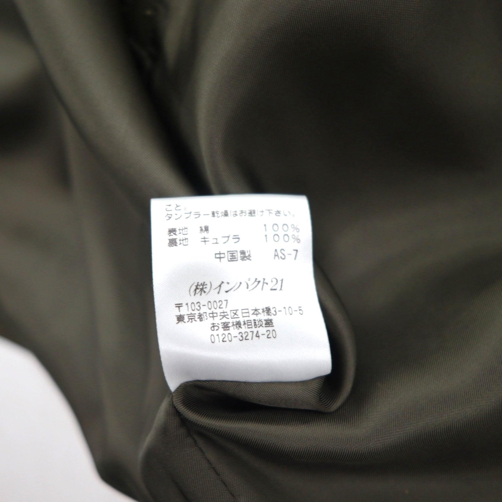 Polo Ralph Lauren 90年代 スウィングトップ ハリントンジャケット M オリーブ 比翼 サテン裏地