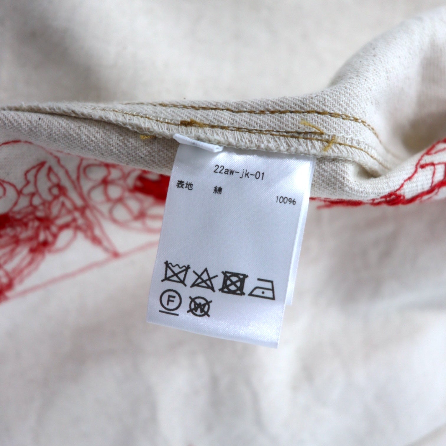 KHOKI Suzani, giacca universitaria ricamata, 2, avorio, cotone ecru, suzani collage jacket 22aw-jk-01, made in Japan