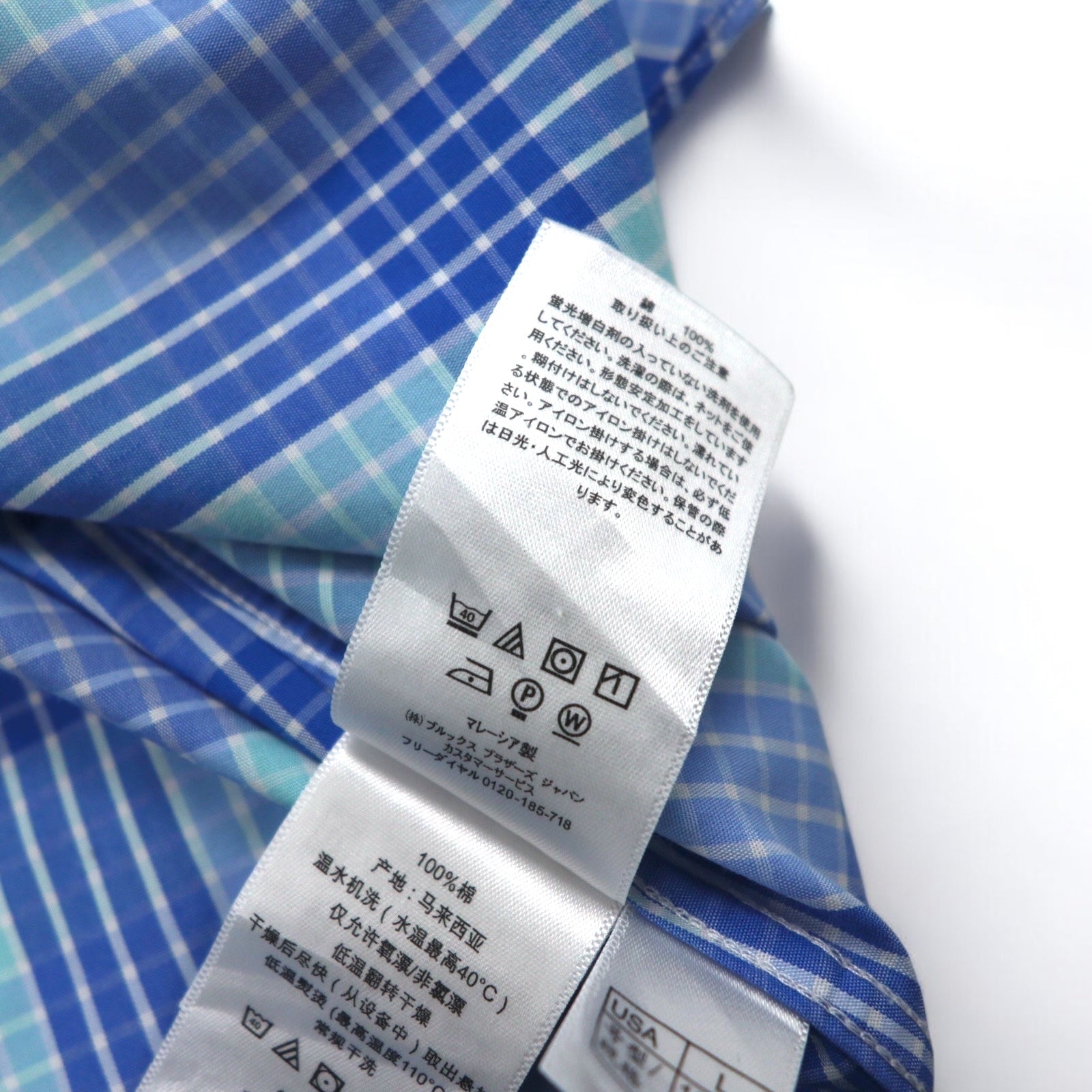 Brooks Brothers REGENT Camicia button-down L a quadri blu in cotone non-iron