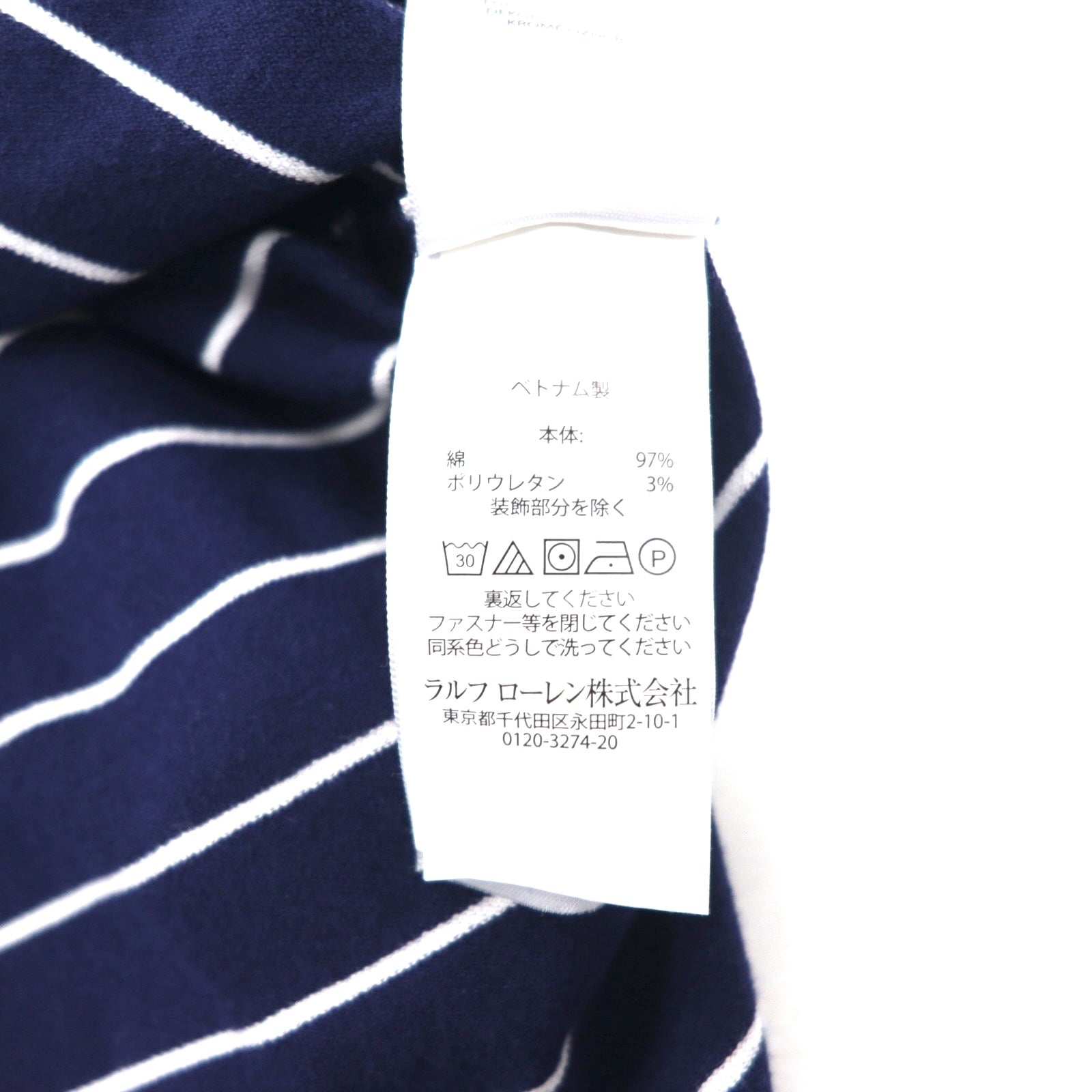 POLO RALPH LAUREN Polo Stretch Mesh Custom Slim Fit XL Blu Navy Righe Cotone Piqué Piccolo Cavallino Ricamato